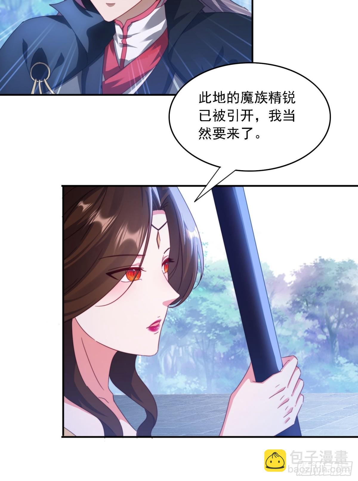 56 激烈交锋-第47话