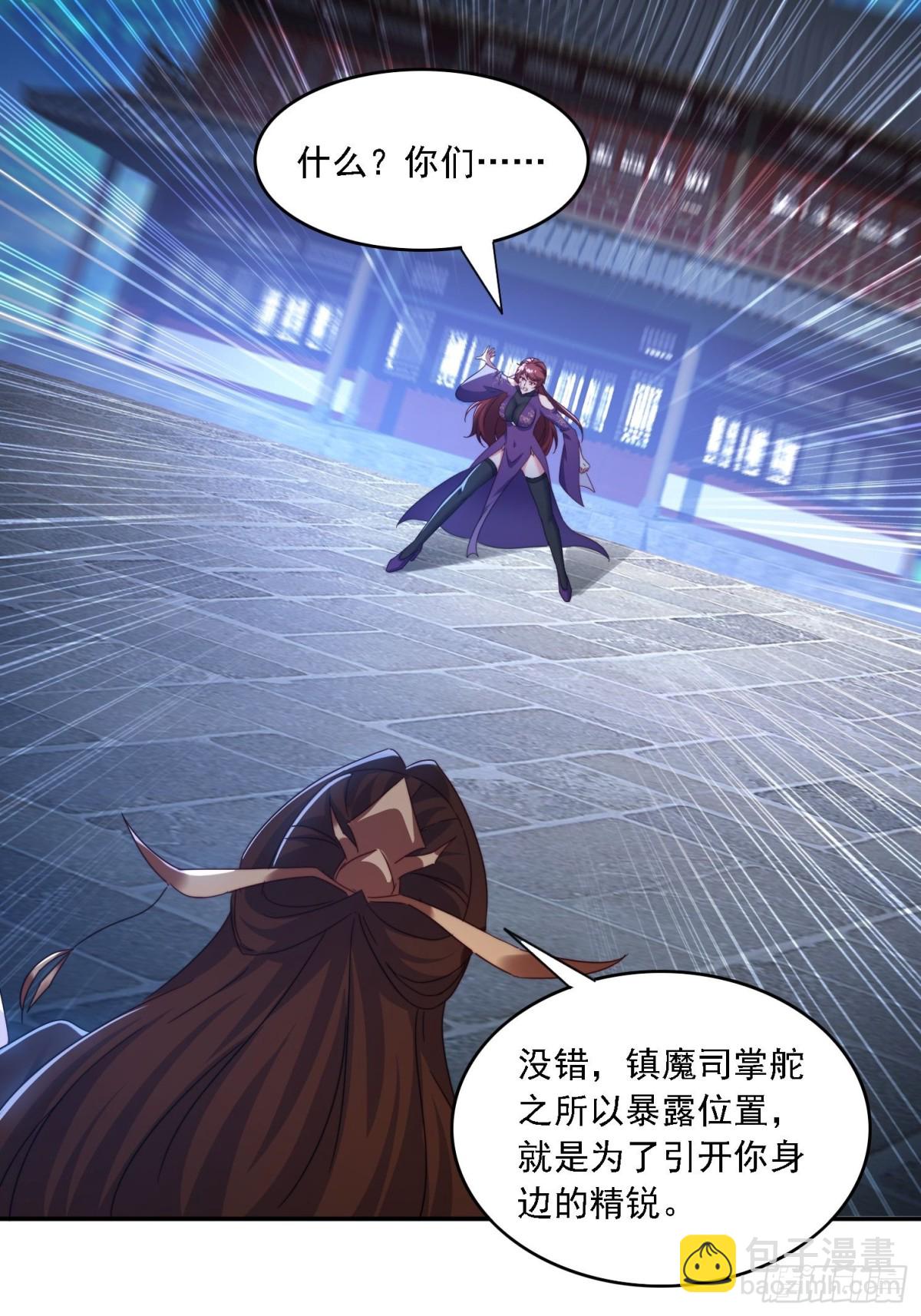 56 激烈交锋-第47话