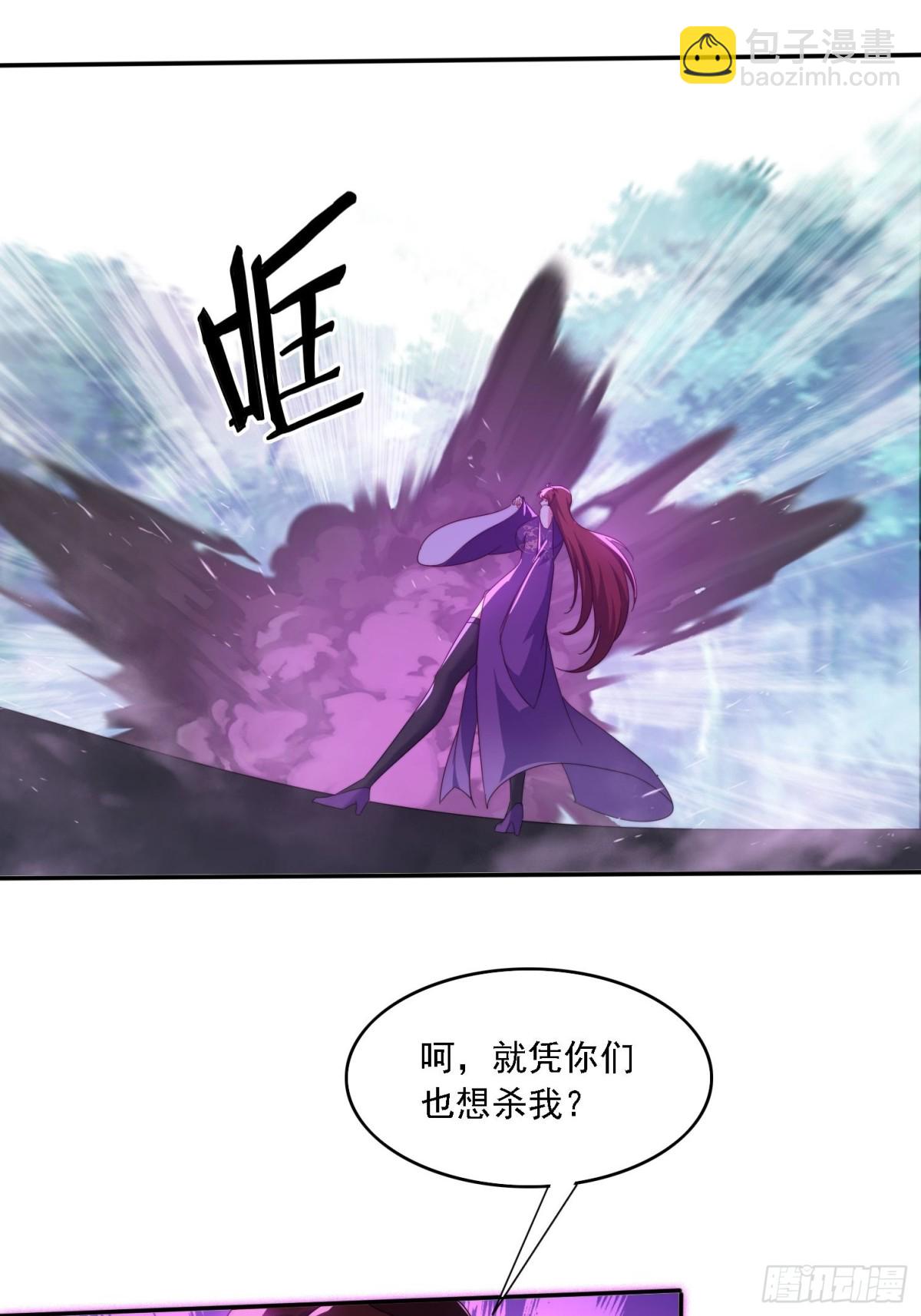 56 激烈交锋-第47话