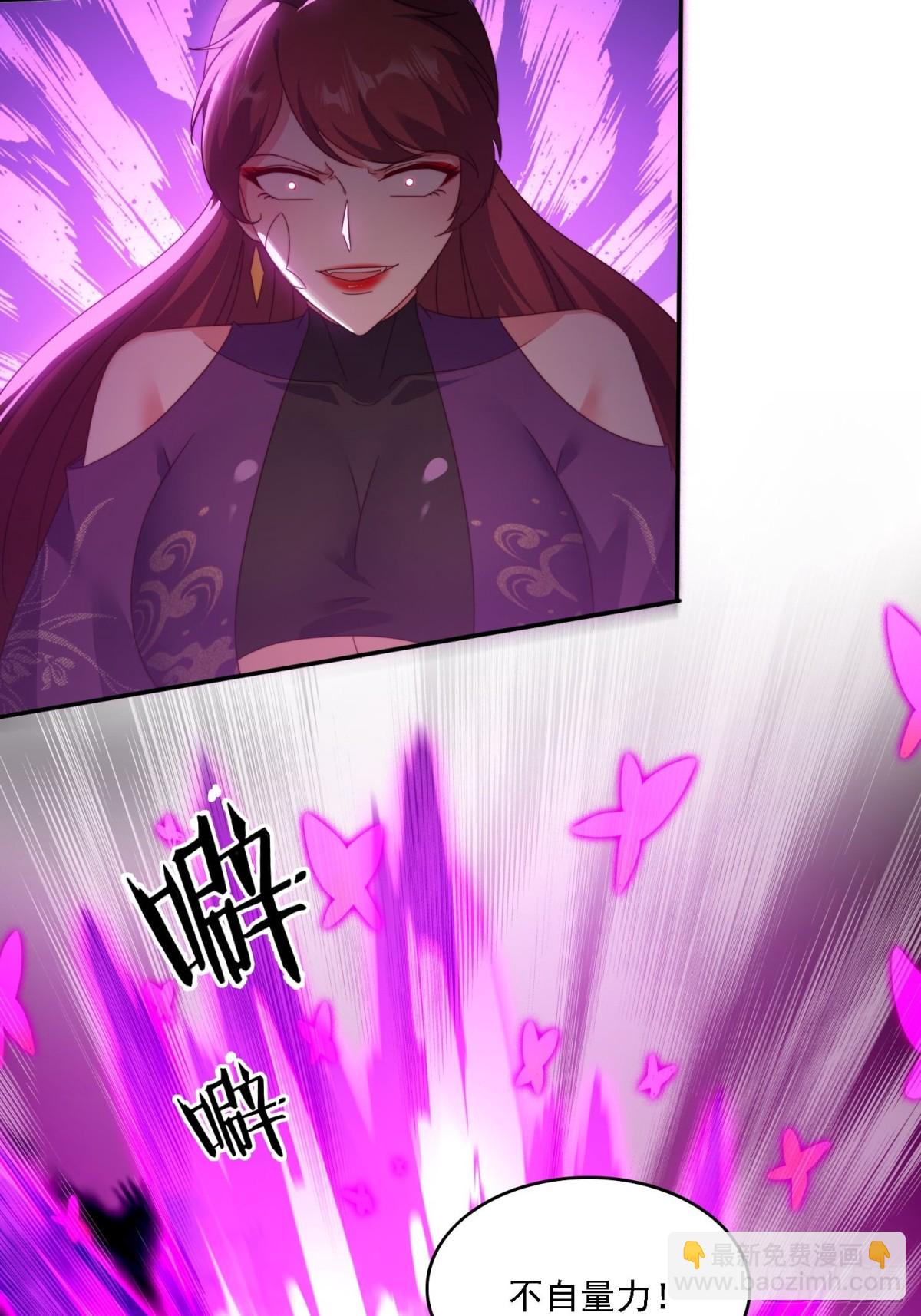 56 激烈交锋-第47话