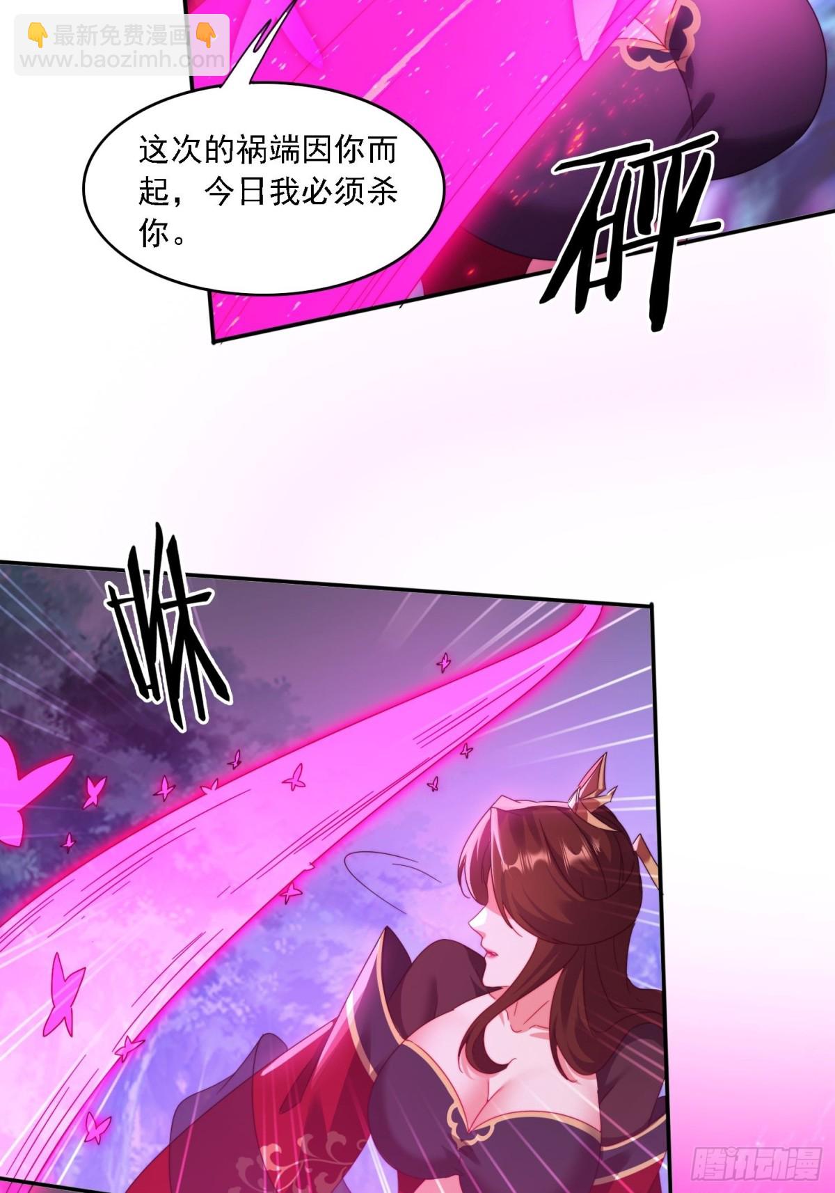 56 激烈交锋-第47话