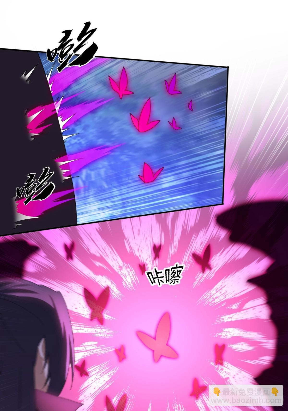 56 激烈交锋-第47话