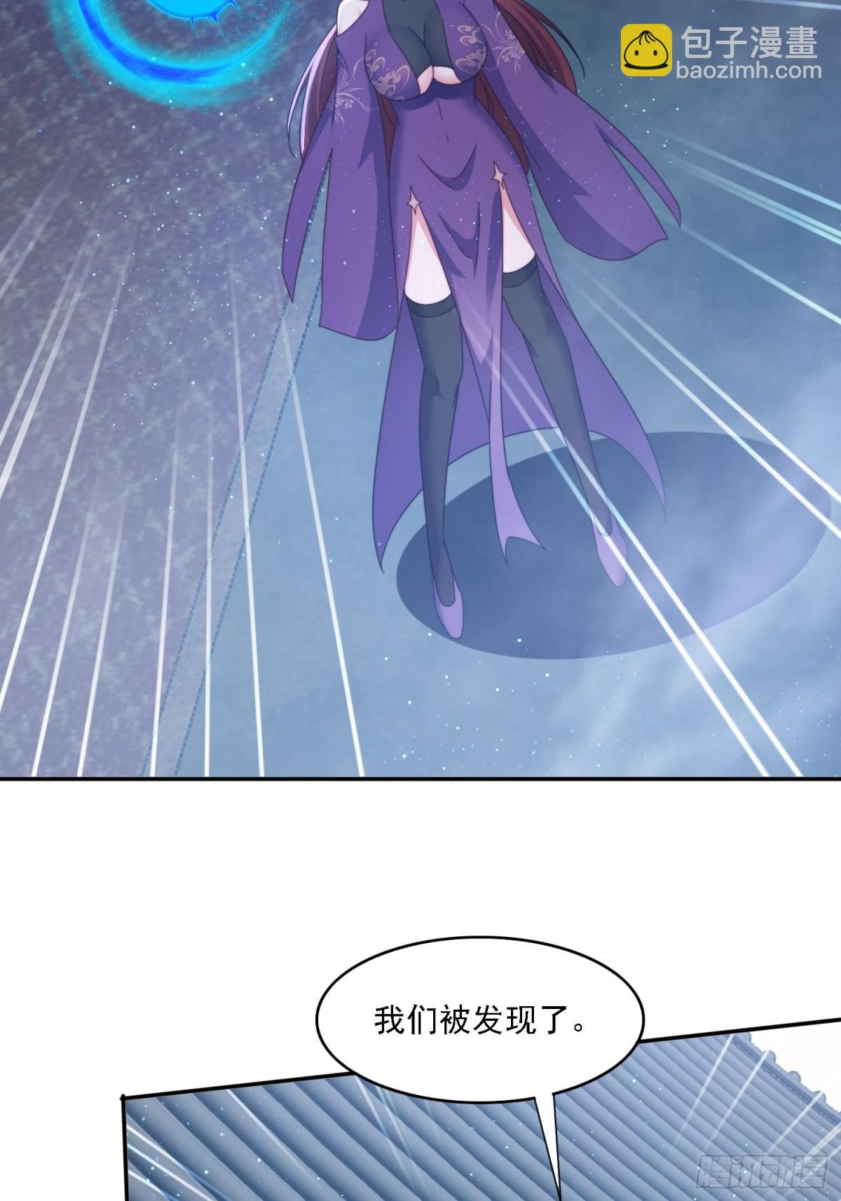 56 激烈交锋-第47话