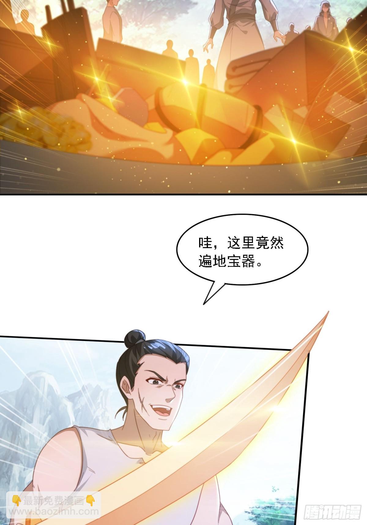 58 师姐问情11