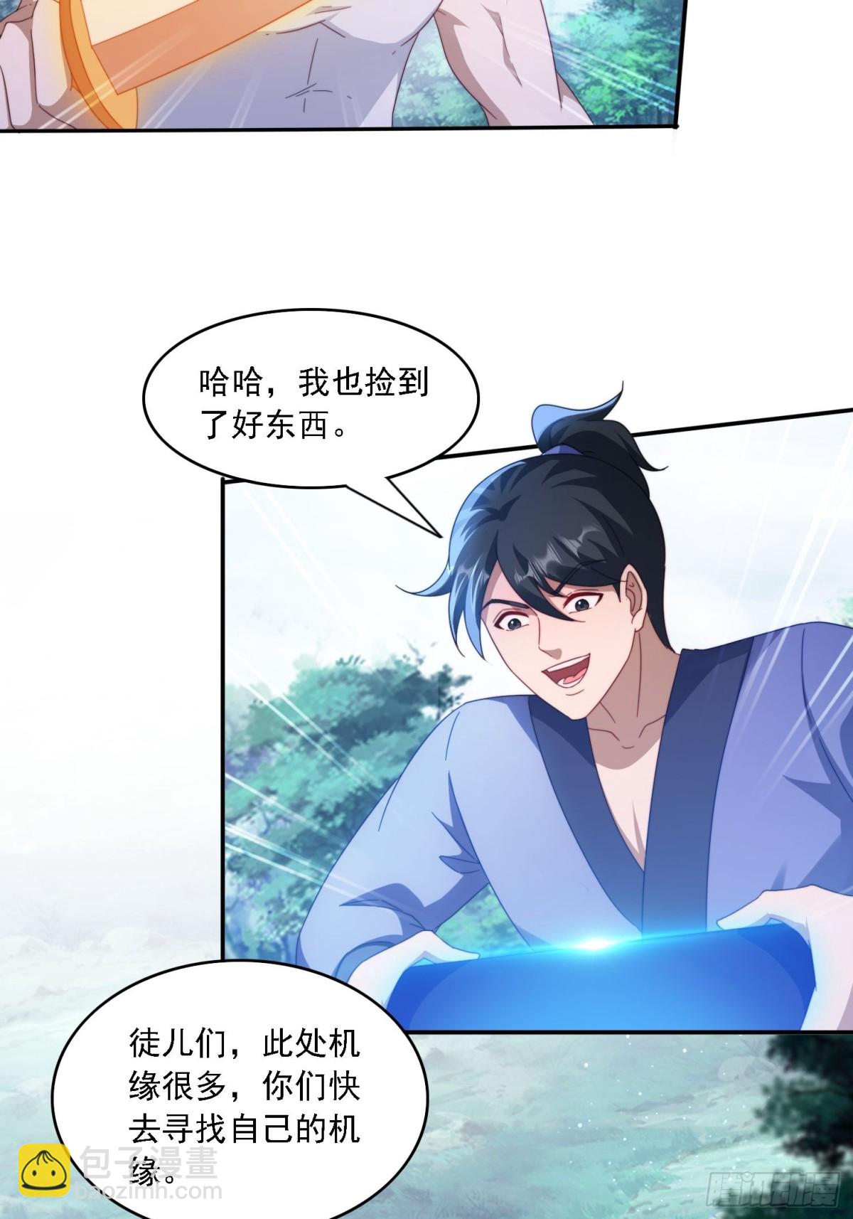 58 师姐问情-第49话