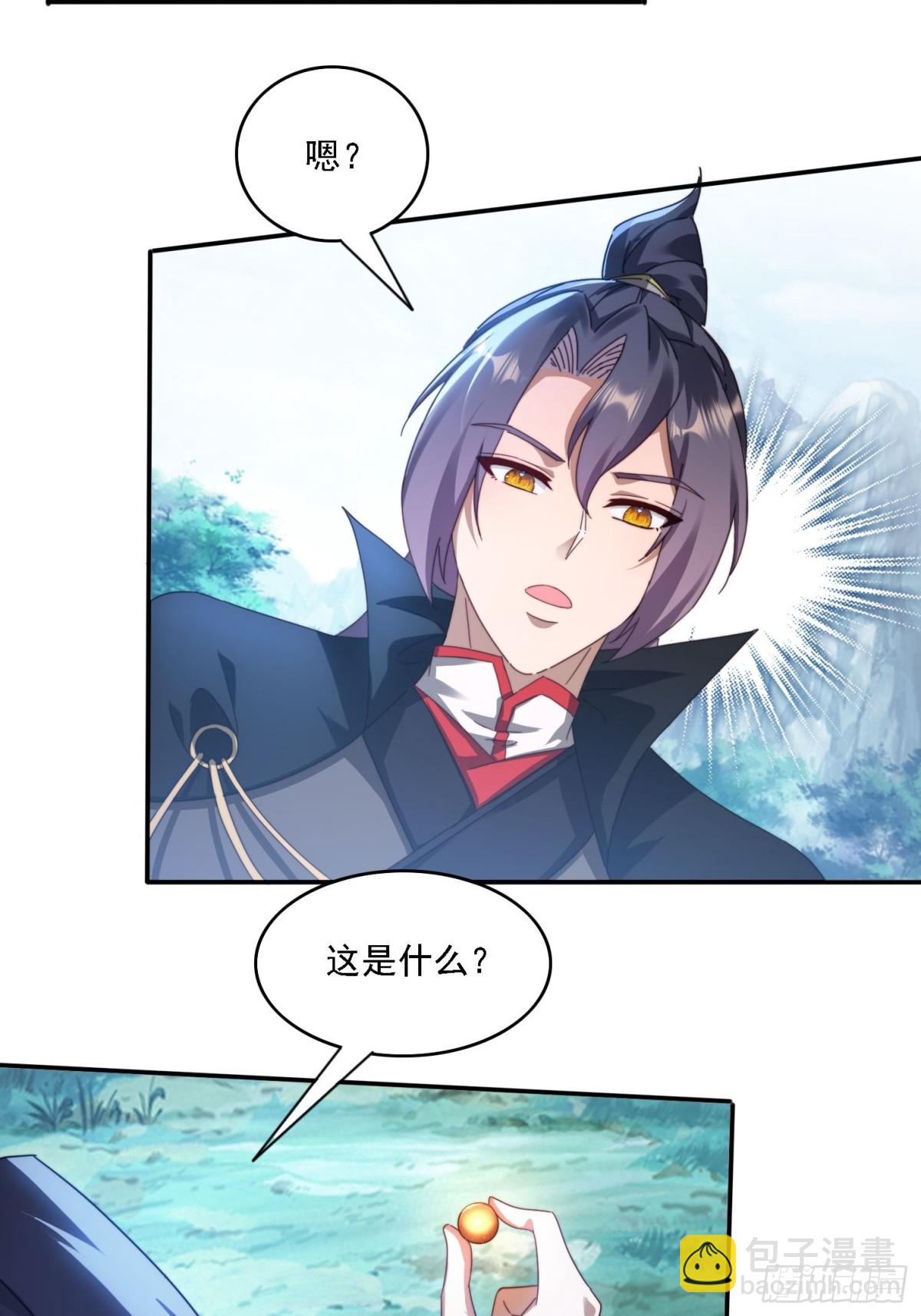 58 师姐问情-第49话