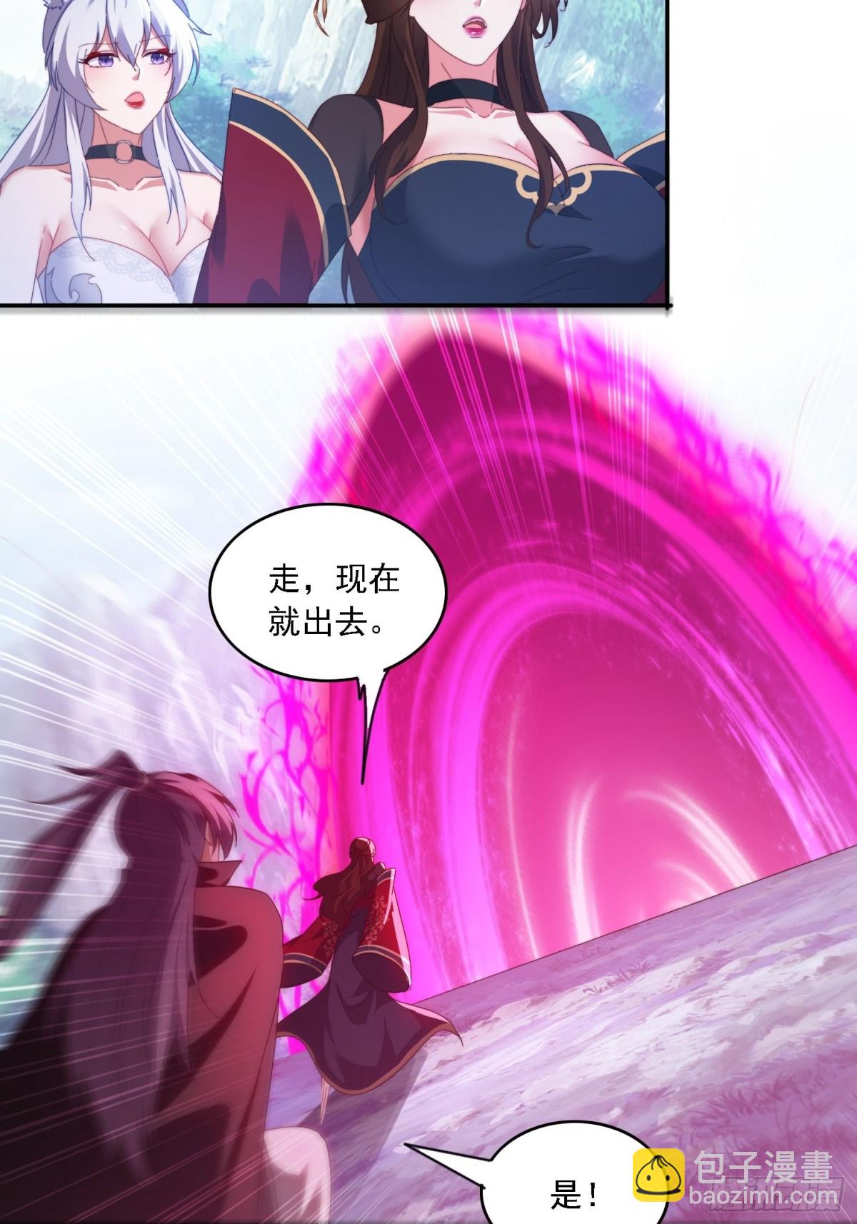 58 师姐问情-第49话