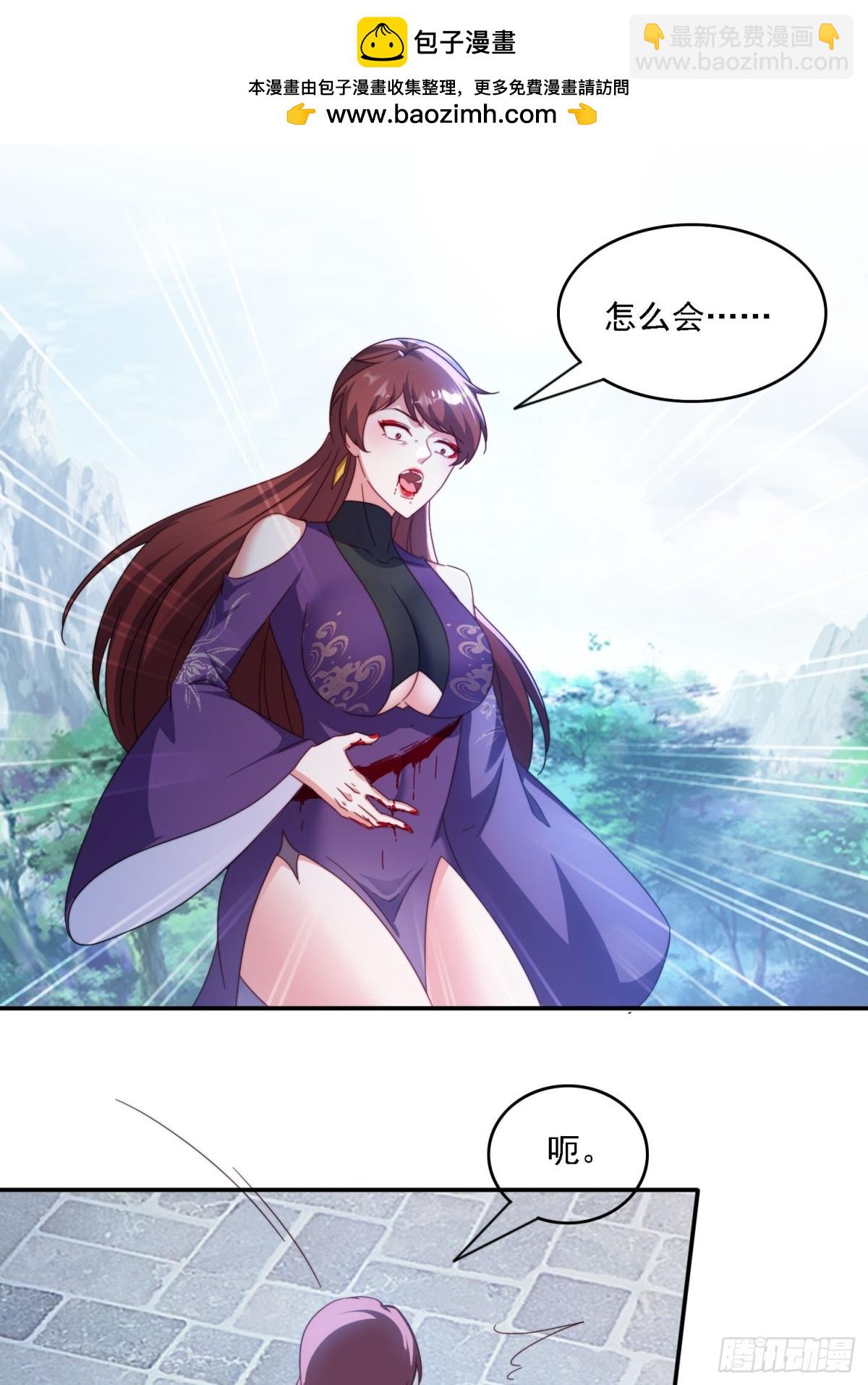 58 师姐问情-第49话