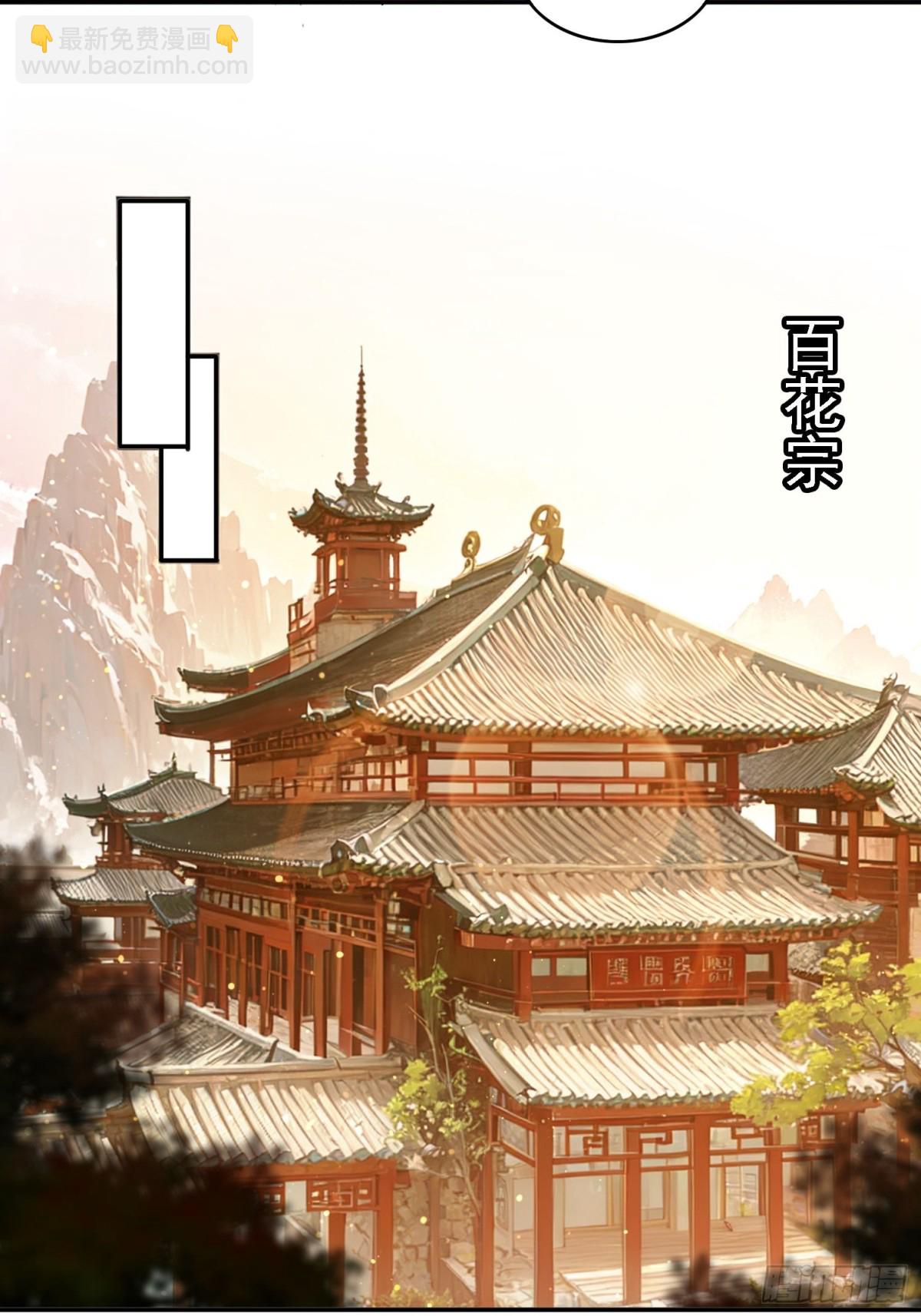 58 师姐问情-第49话