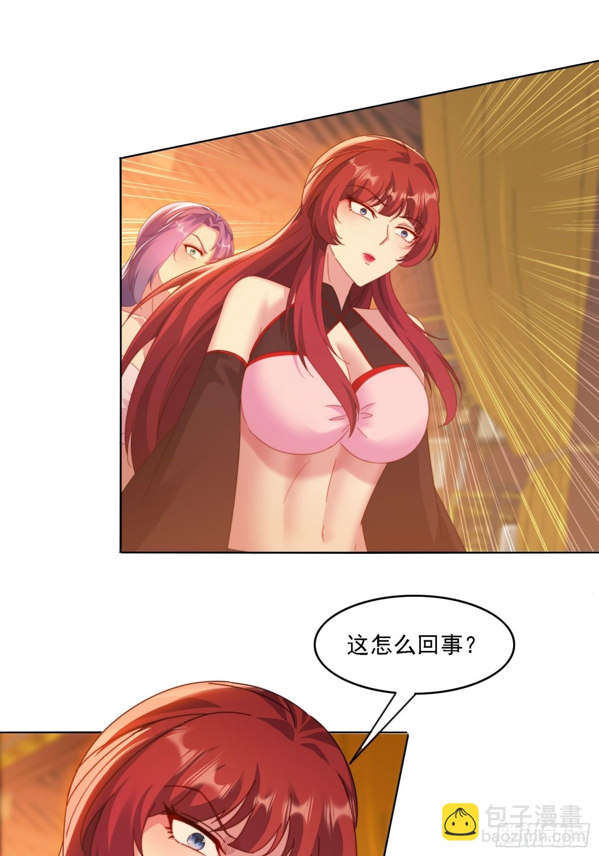 58 师姐问情-第49话