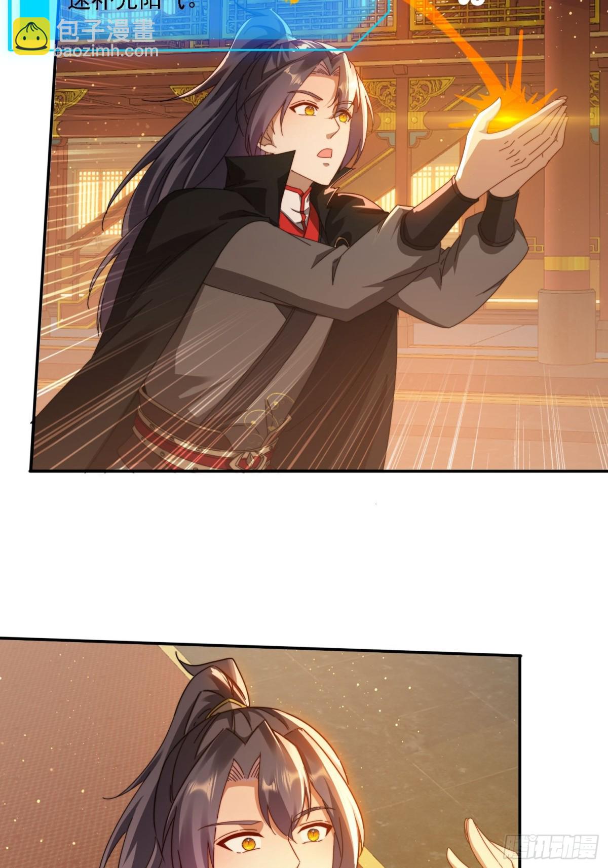 58 师姐问情-第49话