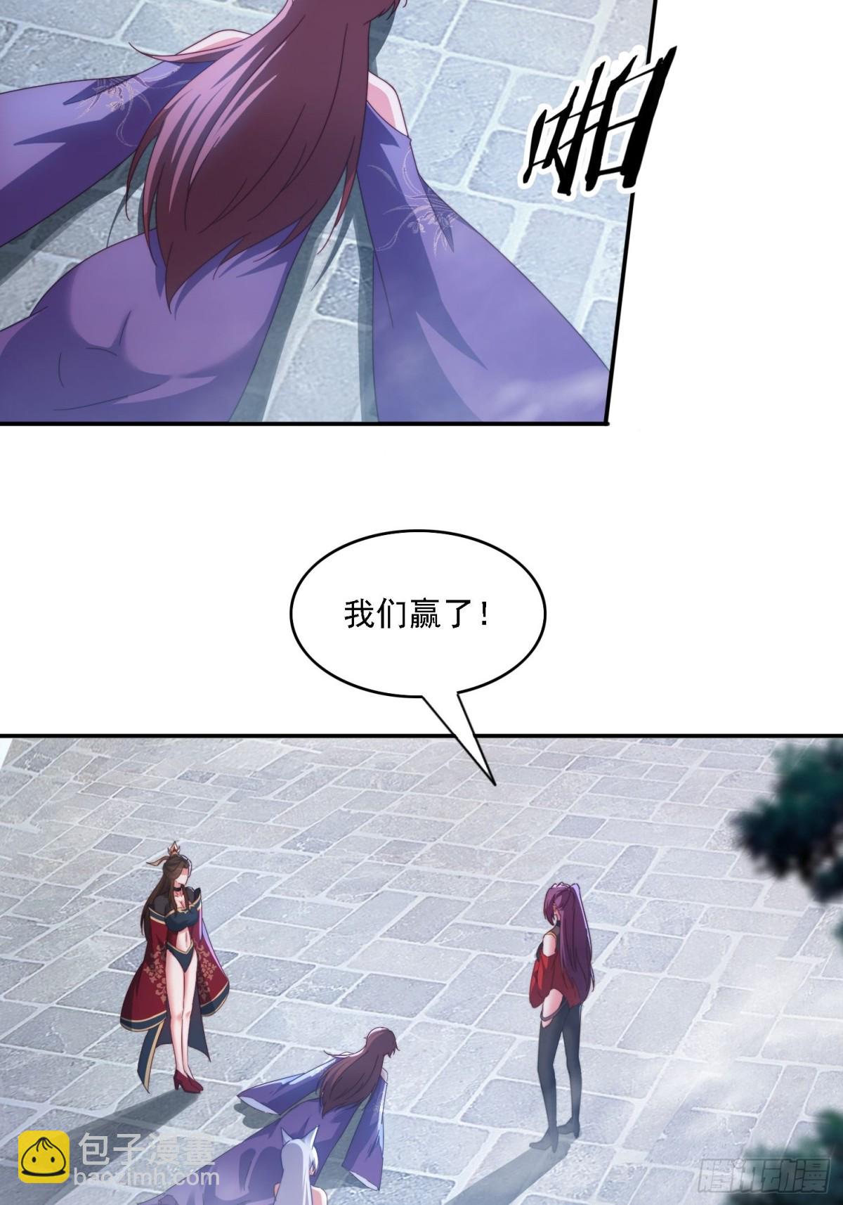 58 师姐问情-第49话