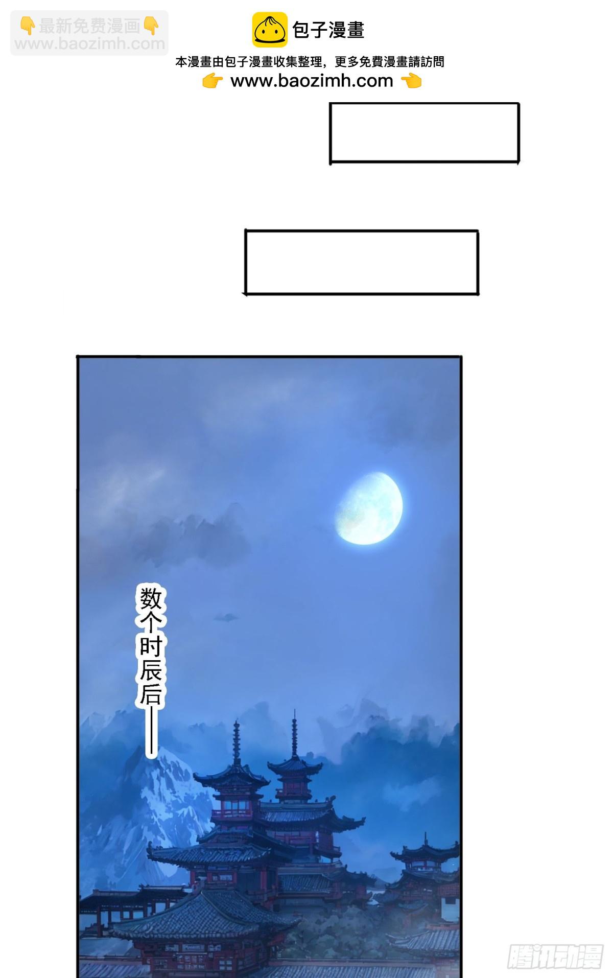 58 师姐问情-第49话