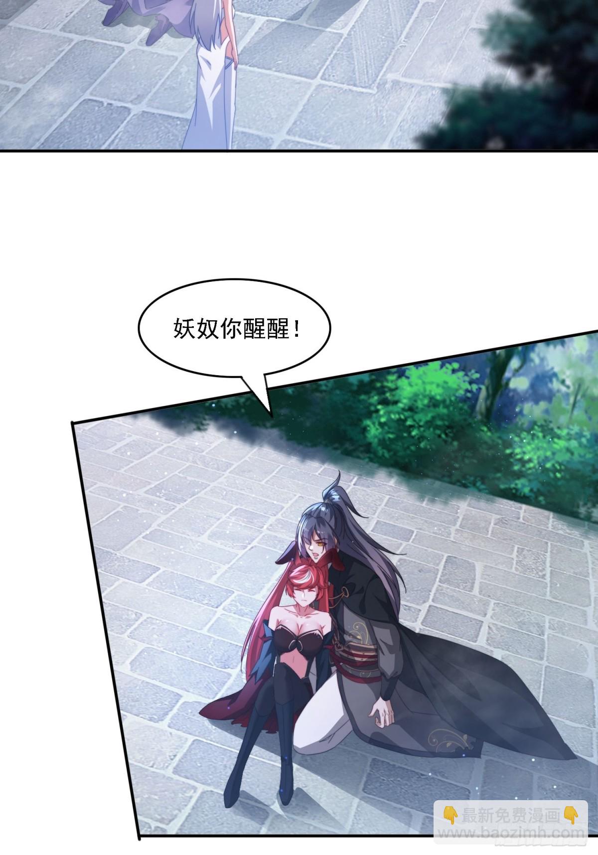 58 师姐问情-第49话