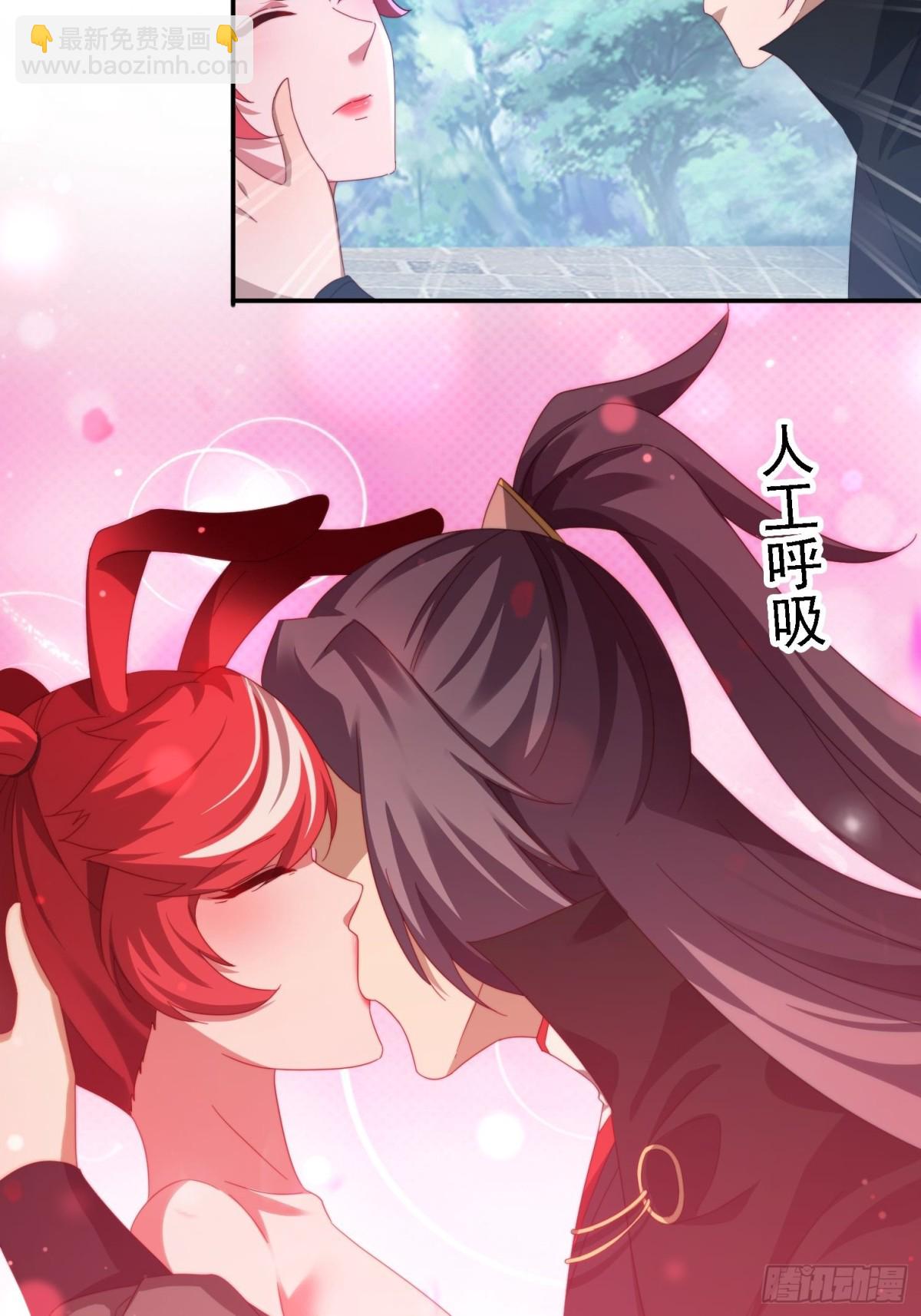 58 师姐问情-第49话