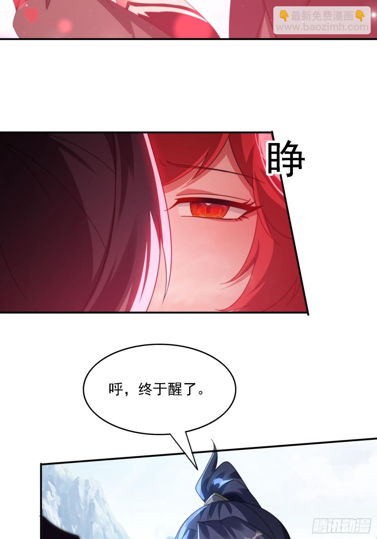 58 师姐问情-第49话