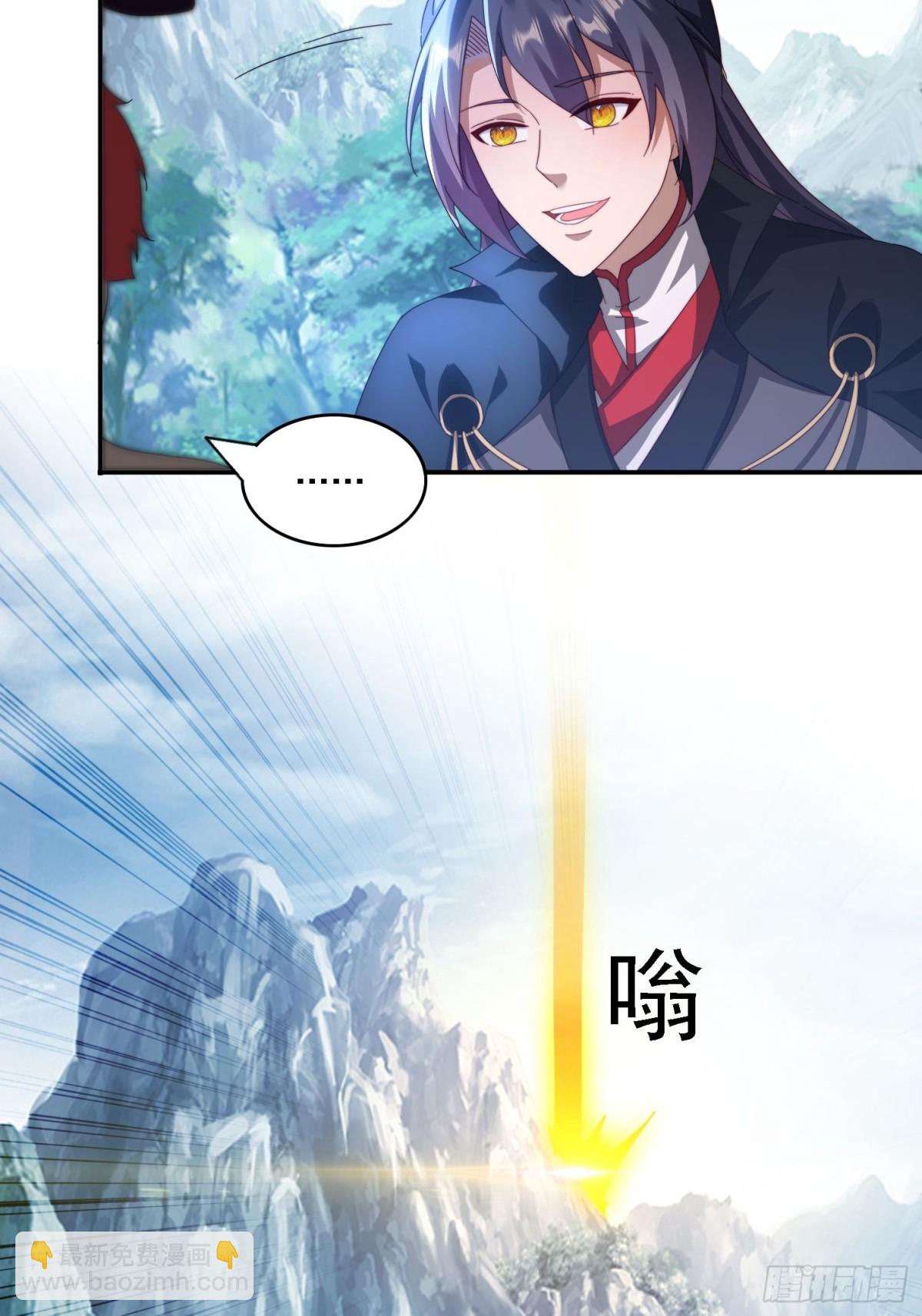 58 师姐问情-第49话