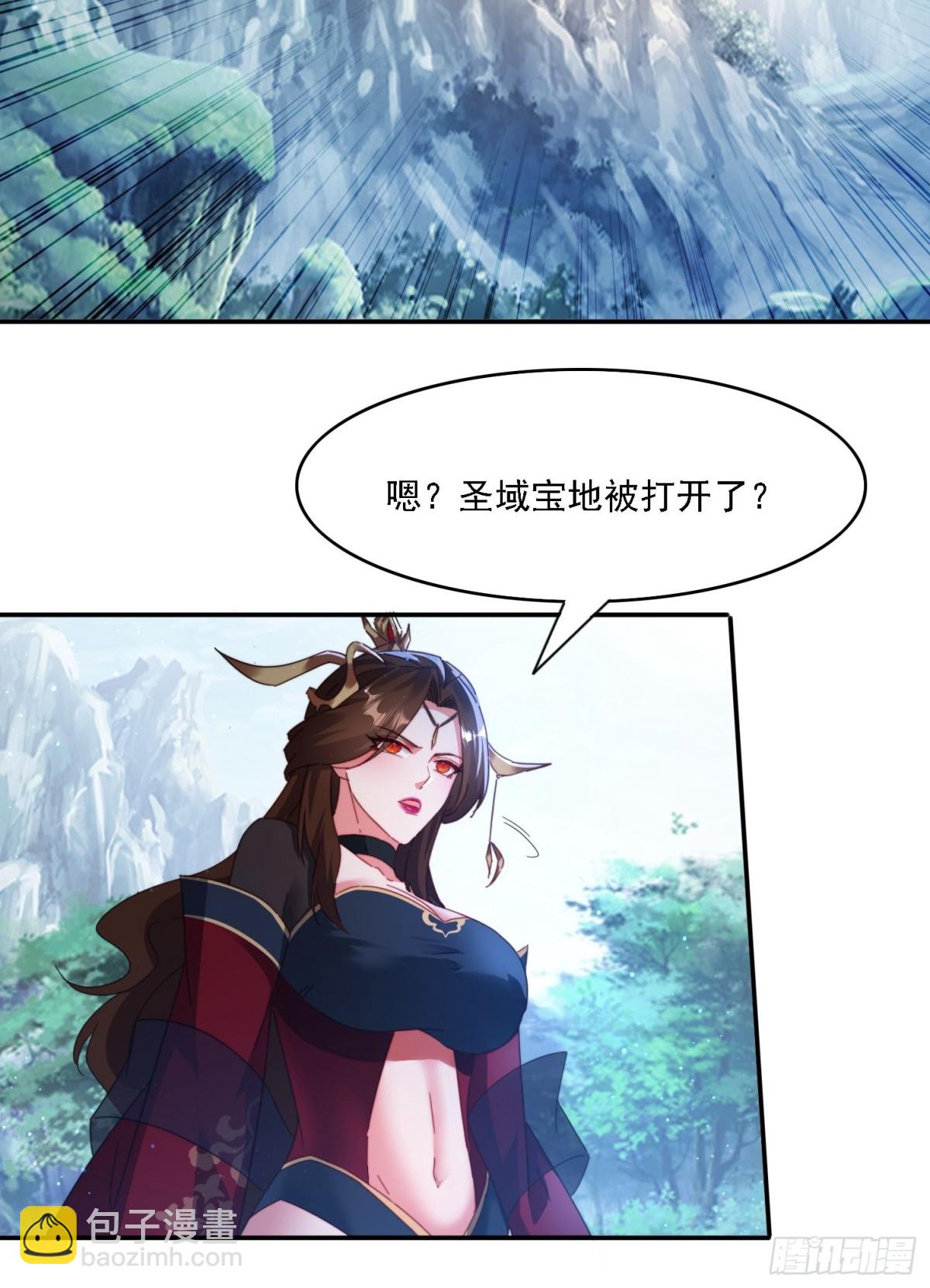 58 师姐问情-第49话