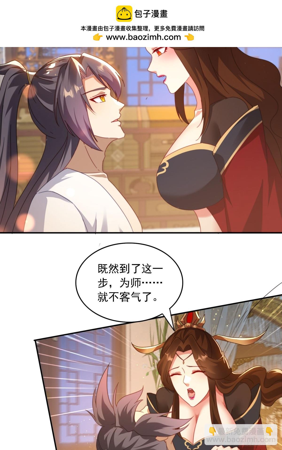 60 一起成长-第51话