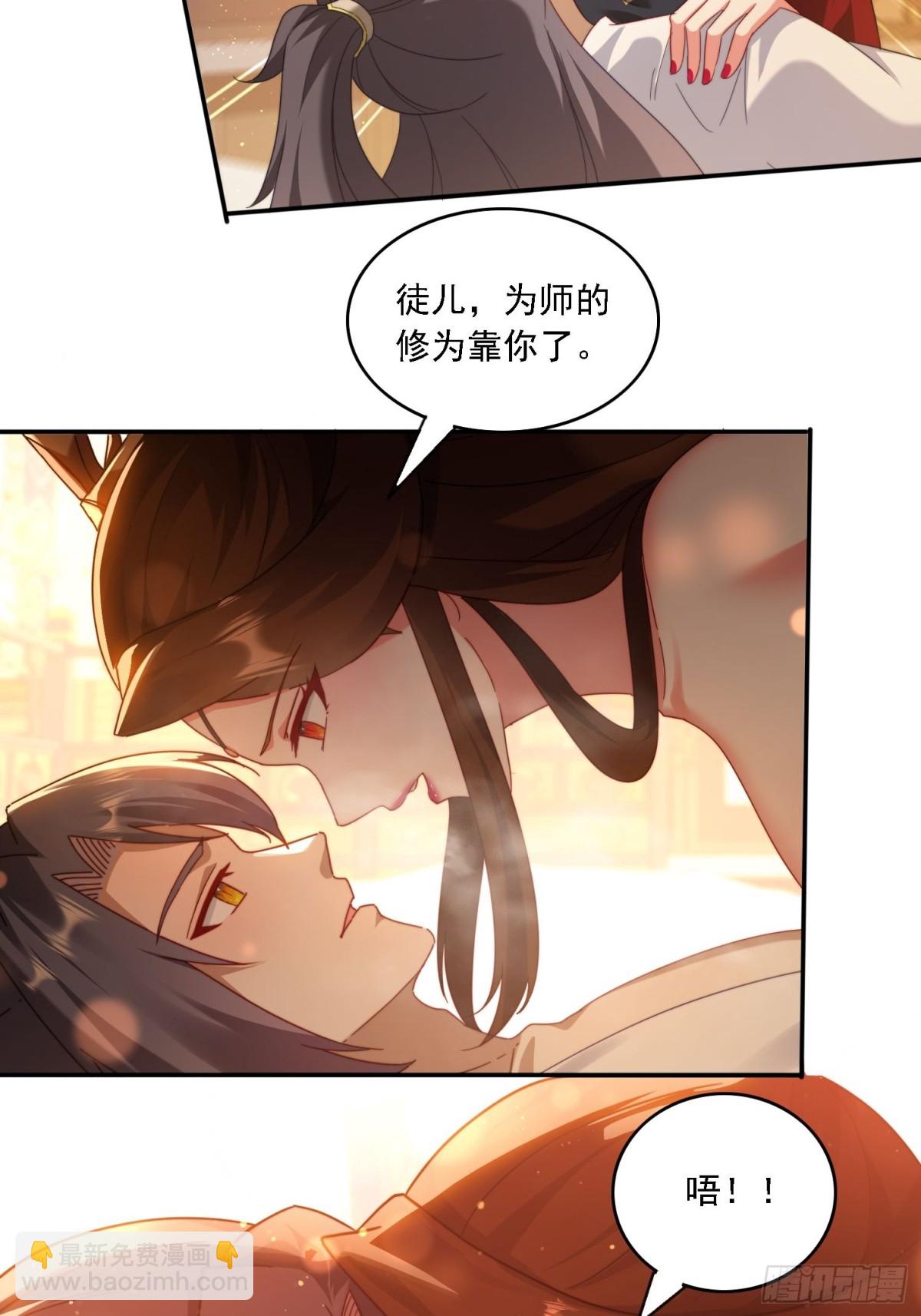 60 一起成长-第51话