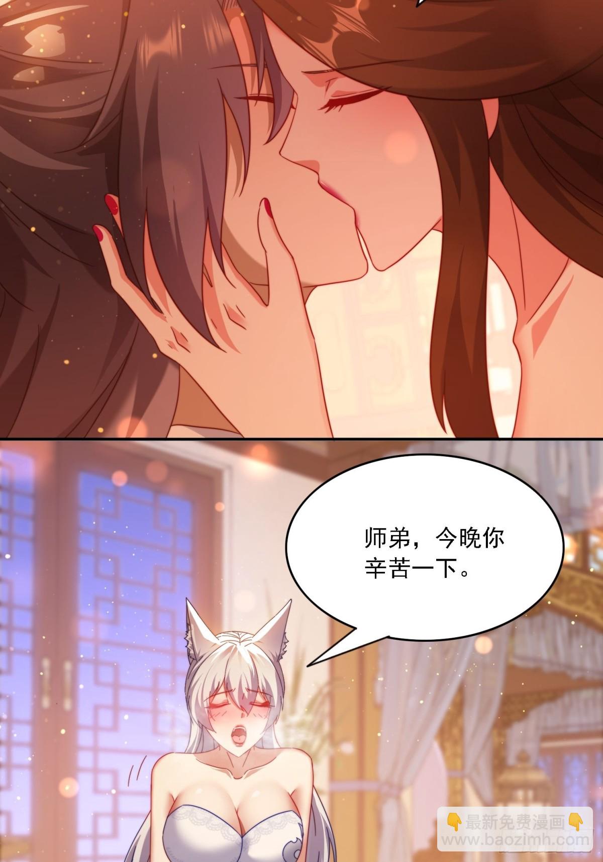 60 一起成长-第51话