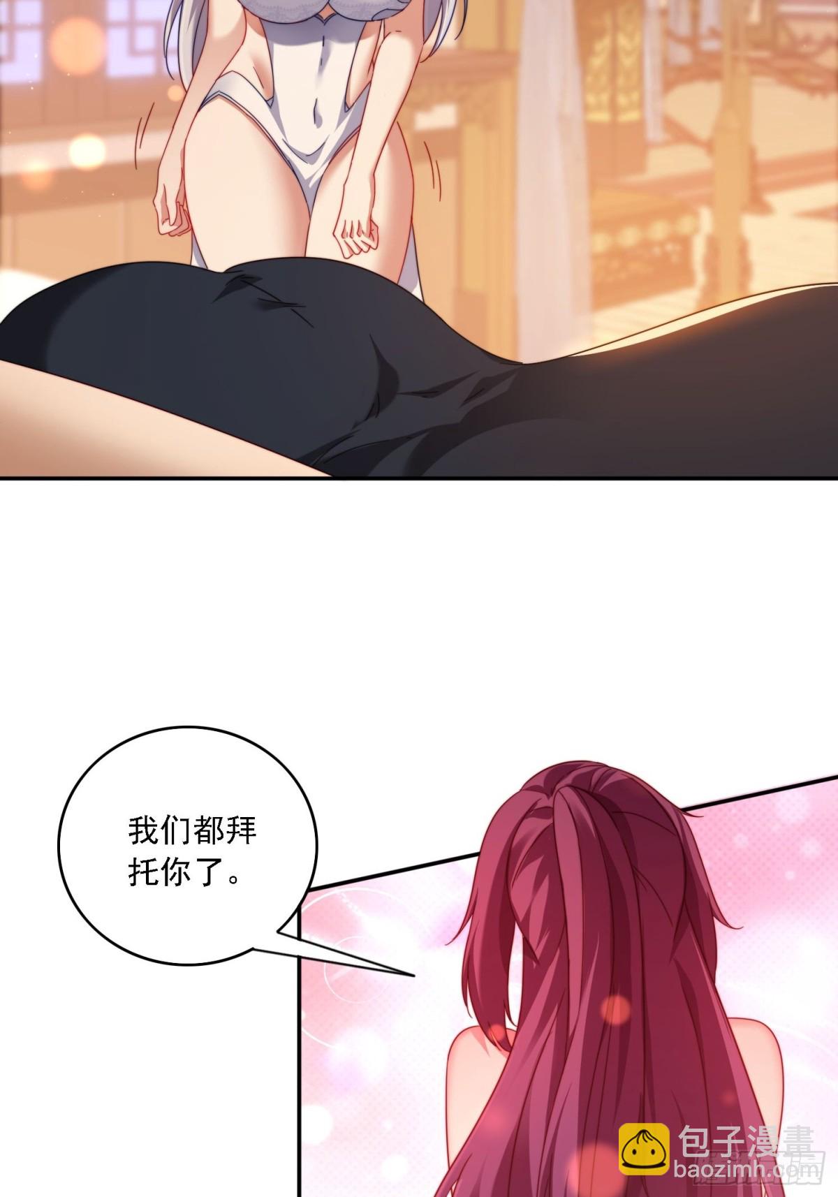 60 一起成长-第51话