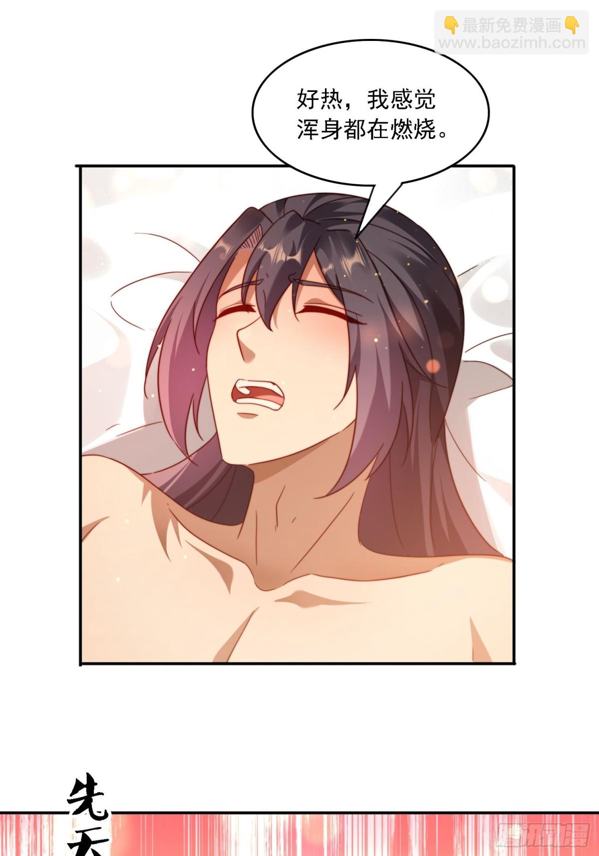 60 一起成长-第51话