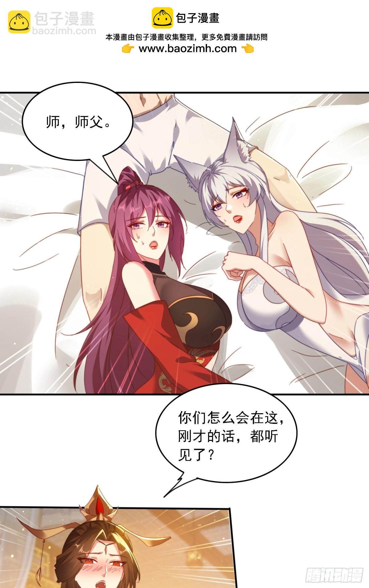 60 一起成长-第51话