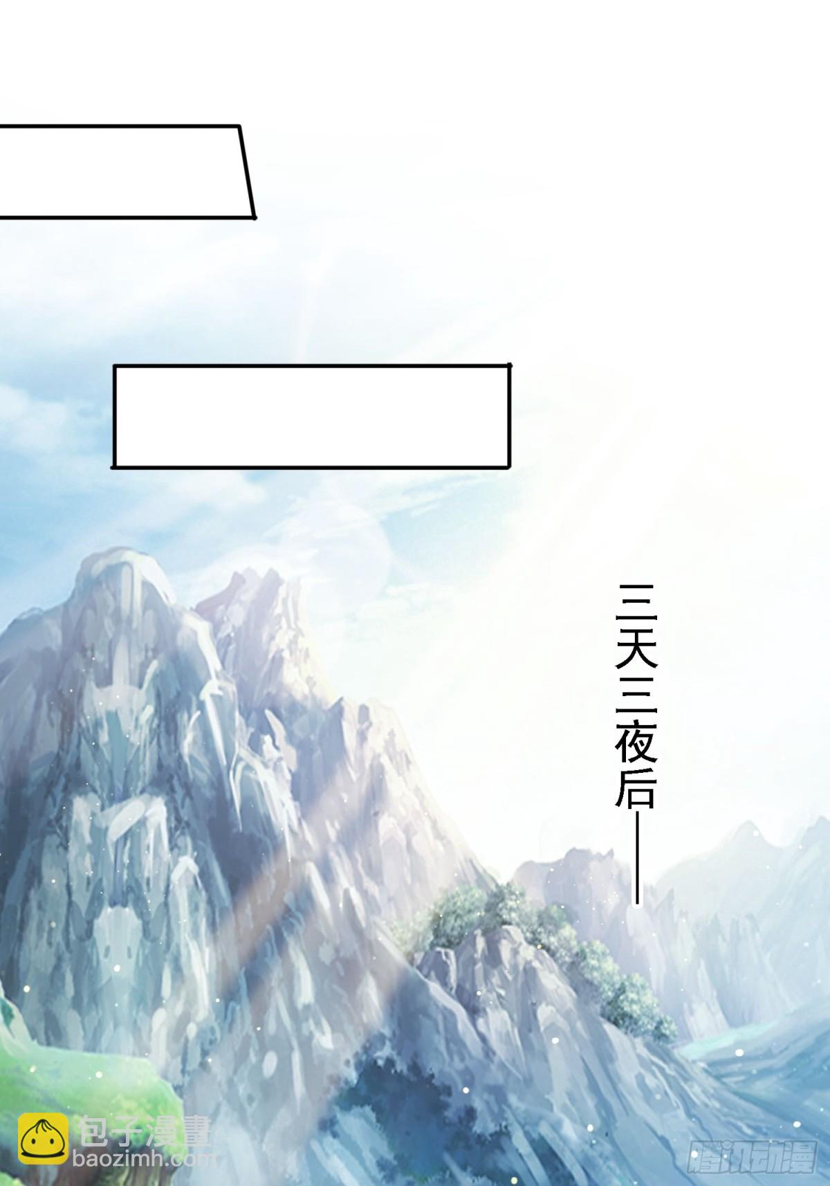 60 一起成长-第51话