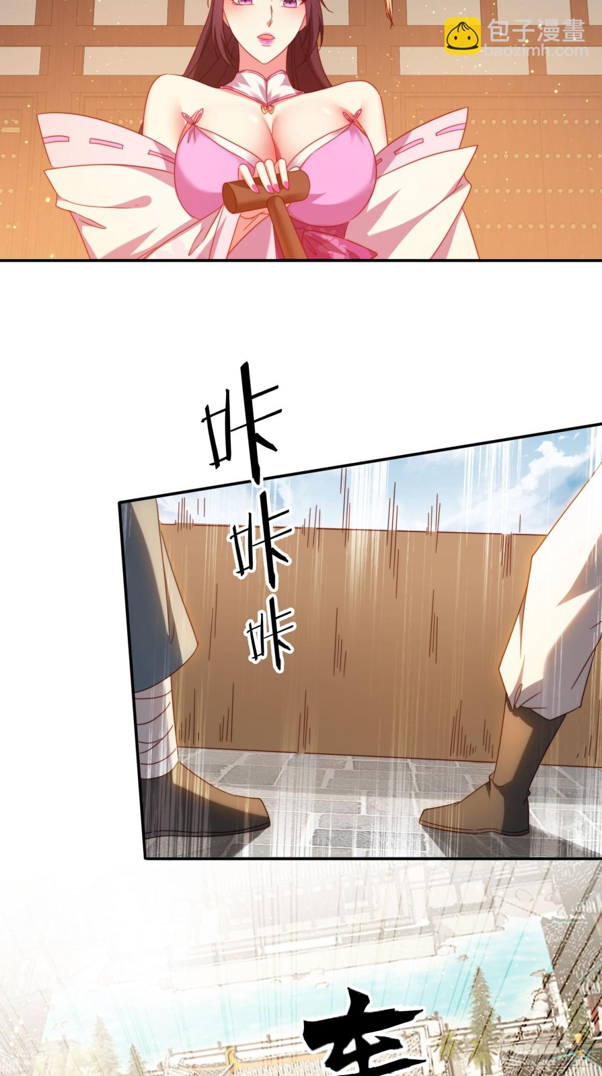 60 一起成长-第51话