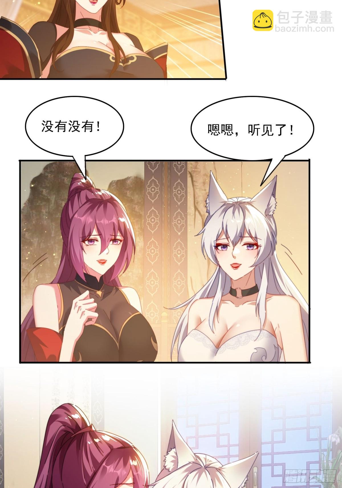 60 一起成长-第51话