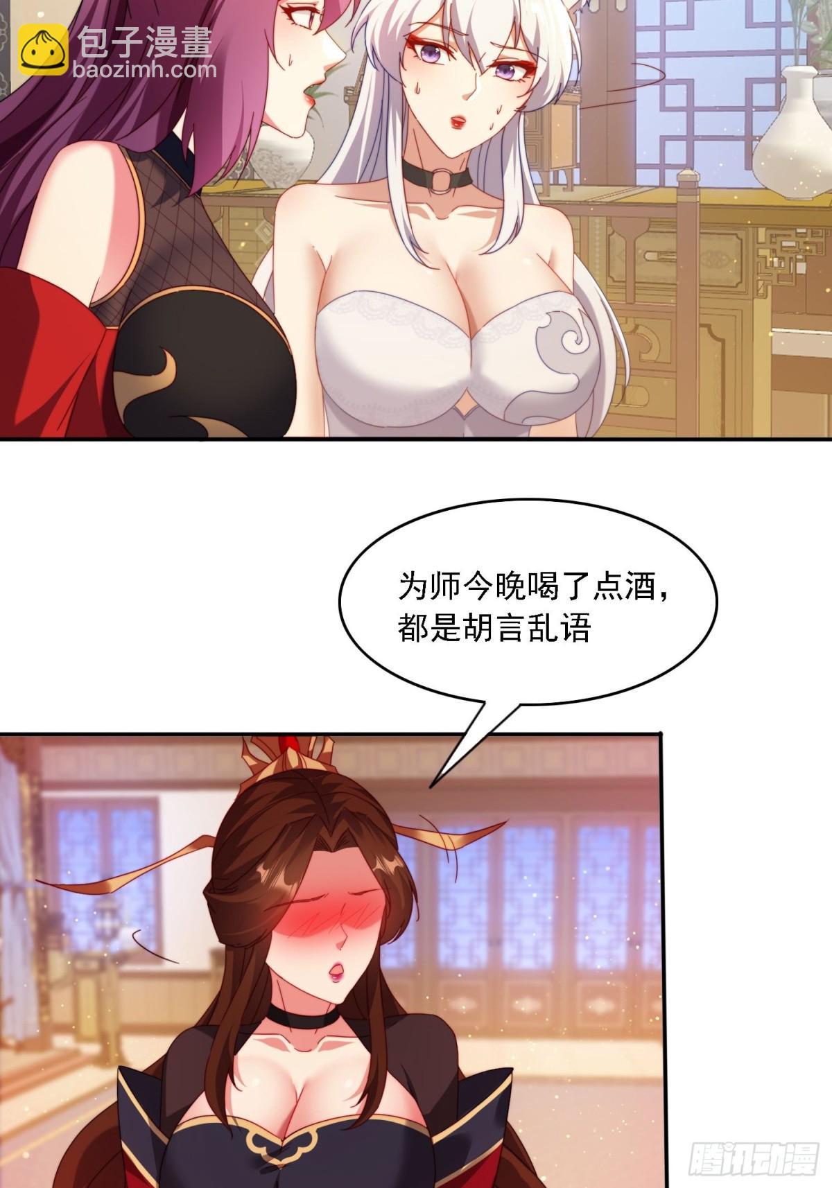 60 一起成长-第51话