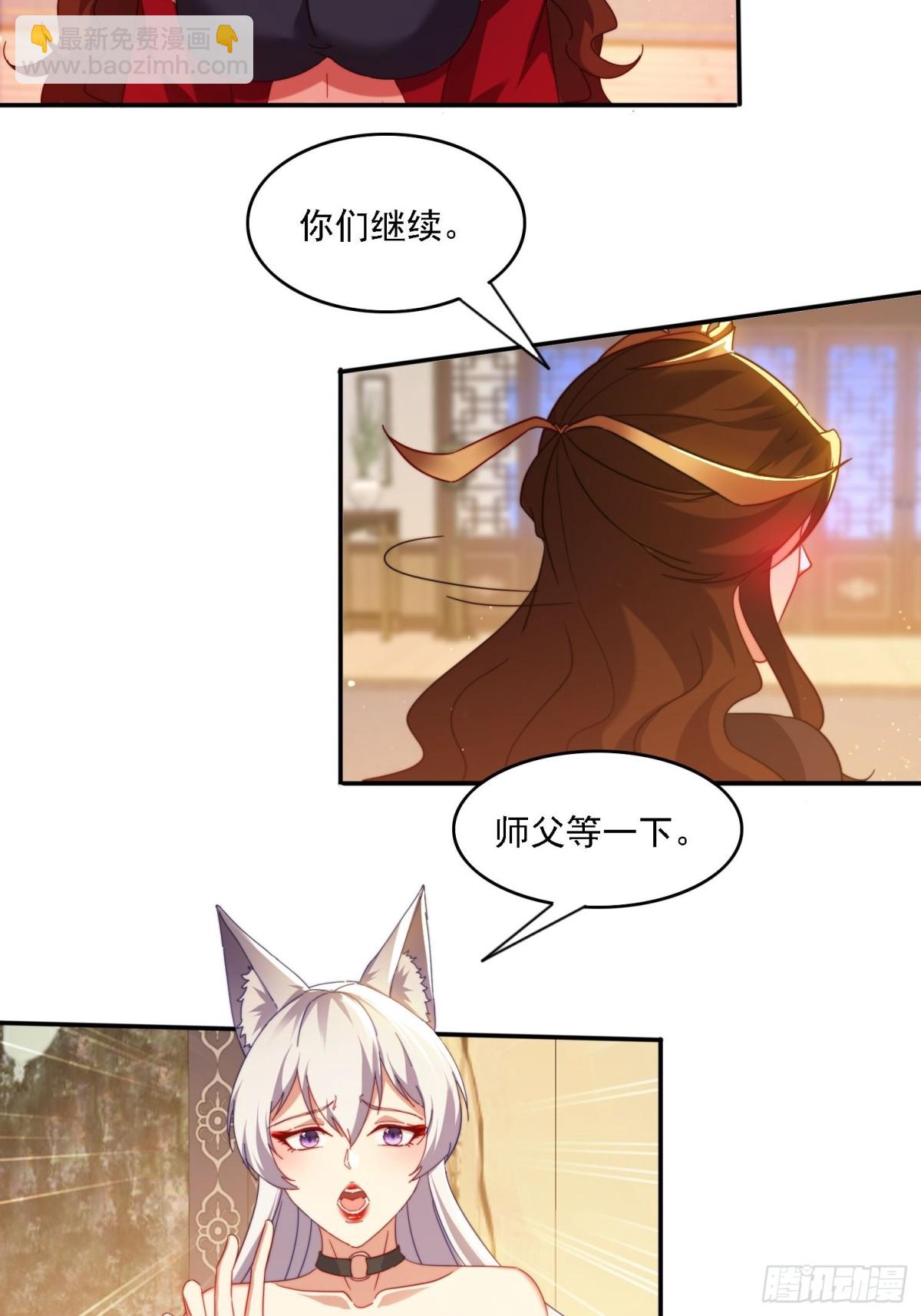 60 一起成长-第51话