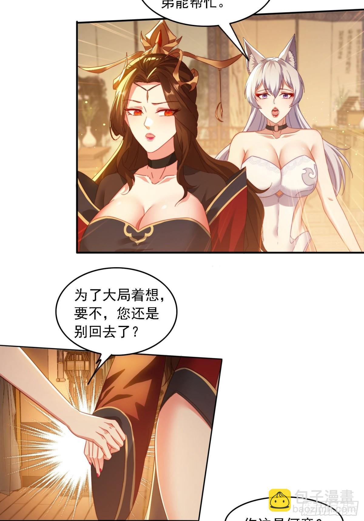 60 一起成长-第51话