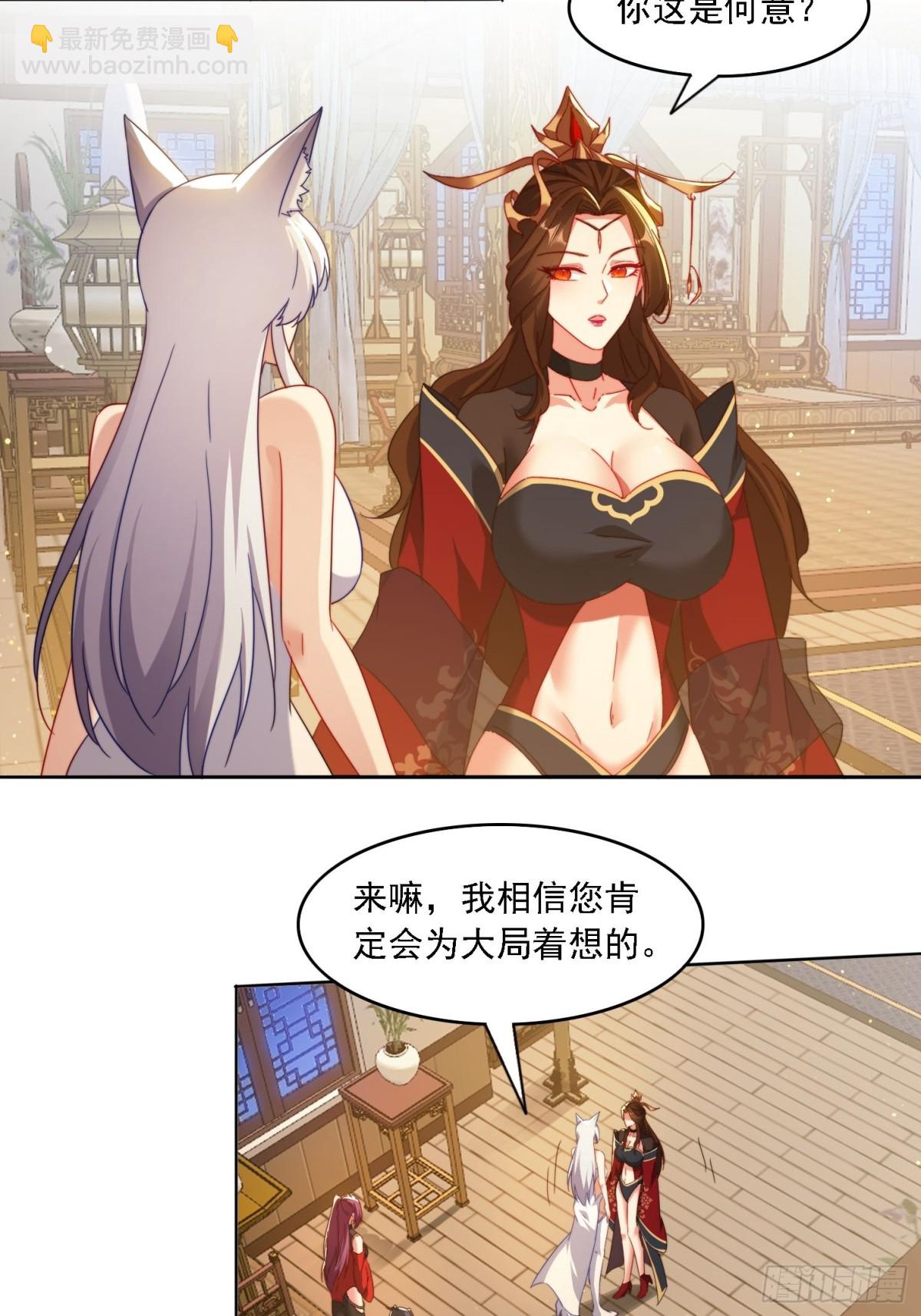 60 一起成长-第51话