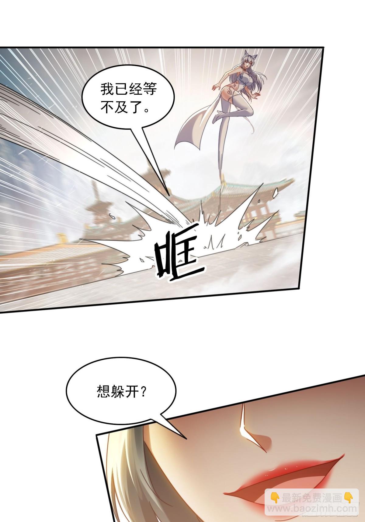 62 反击开始(1/2)-第53话