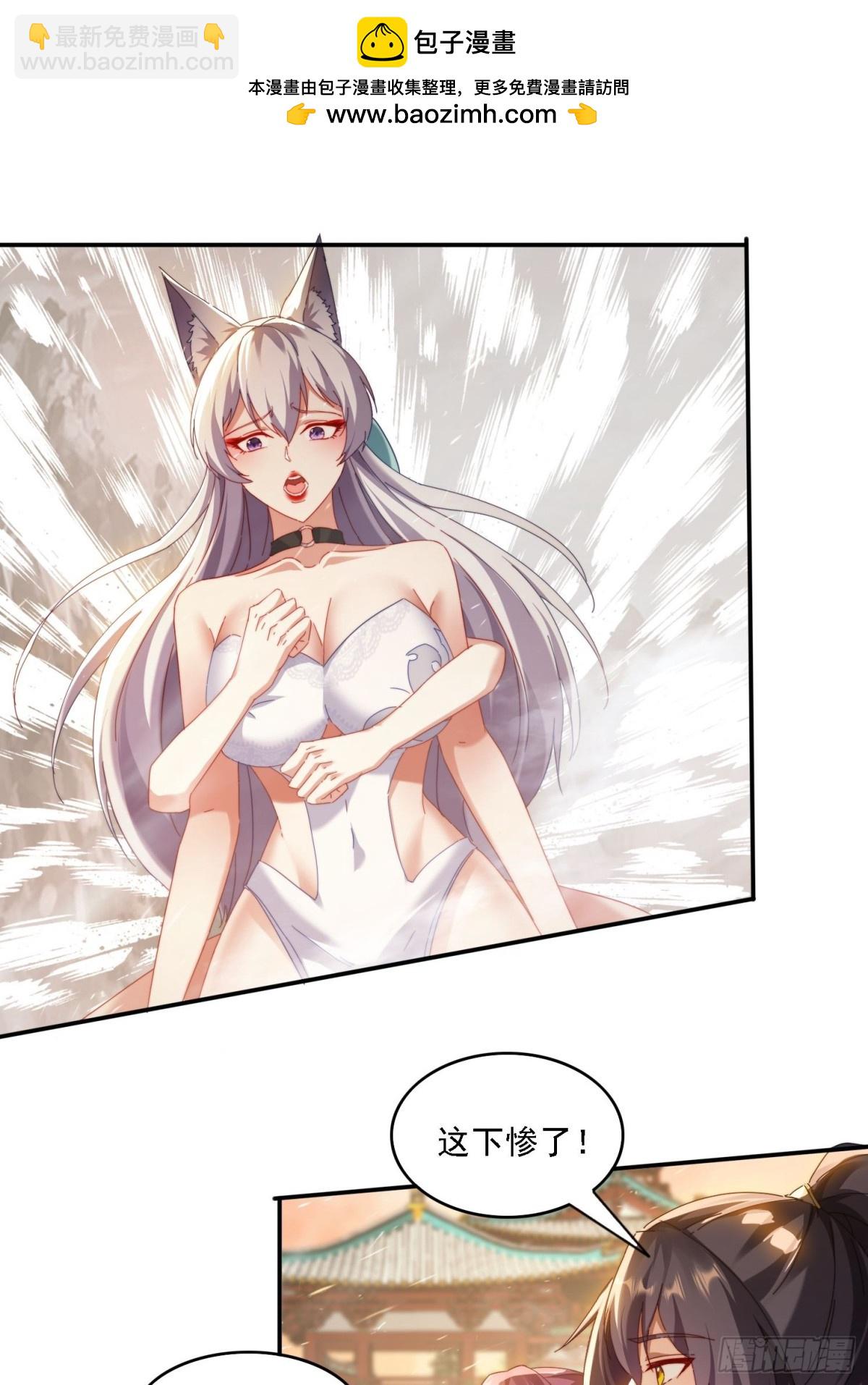 62 反击开始(1/2)-第53话