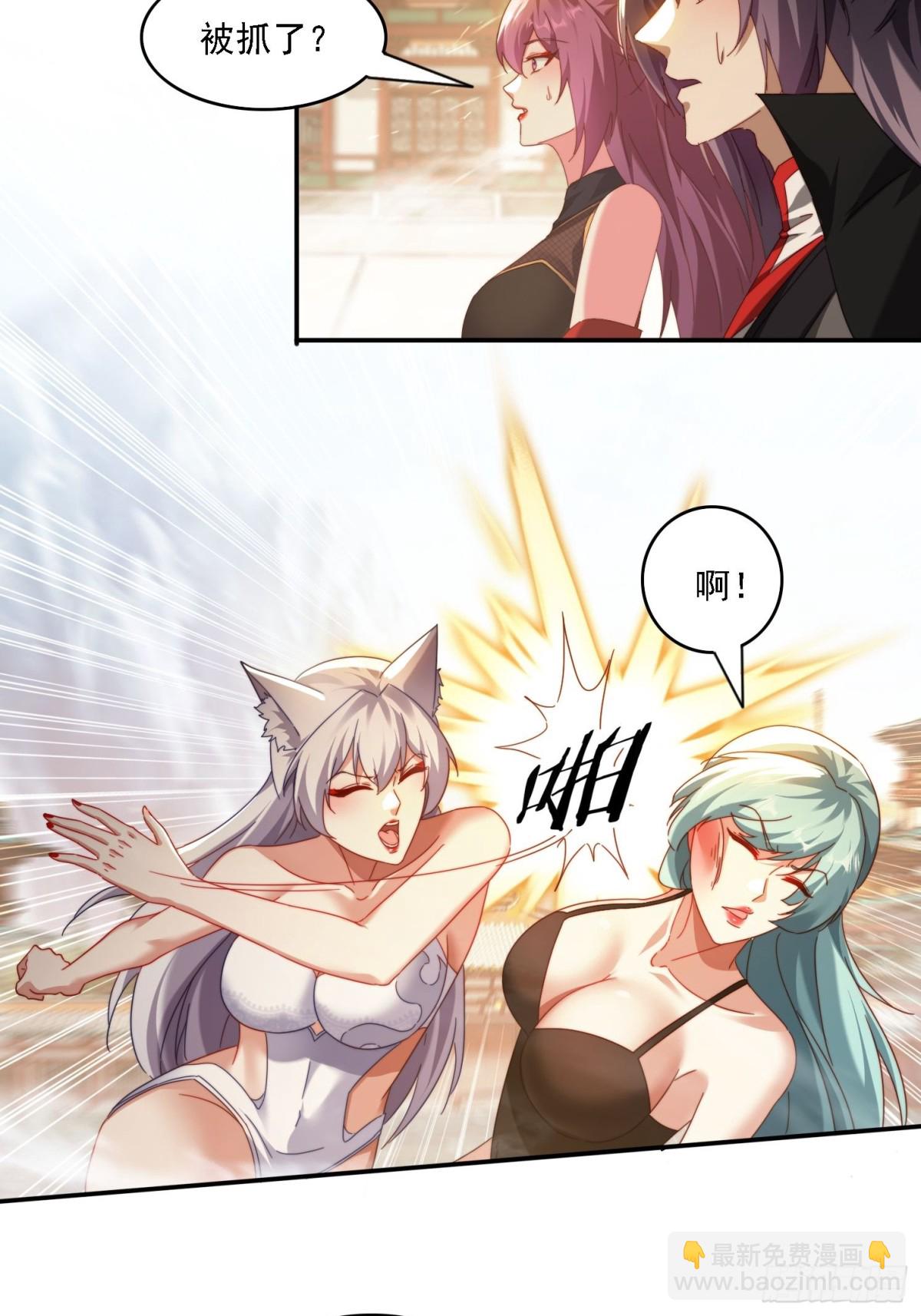 62 反击开始(1/2)-第53话