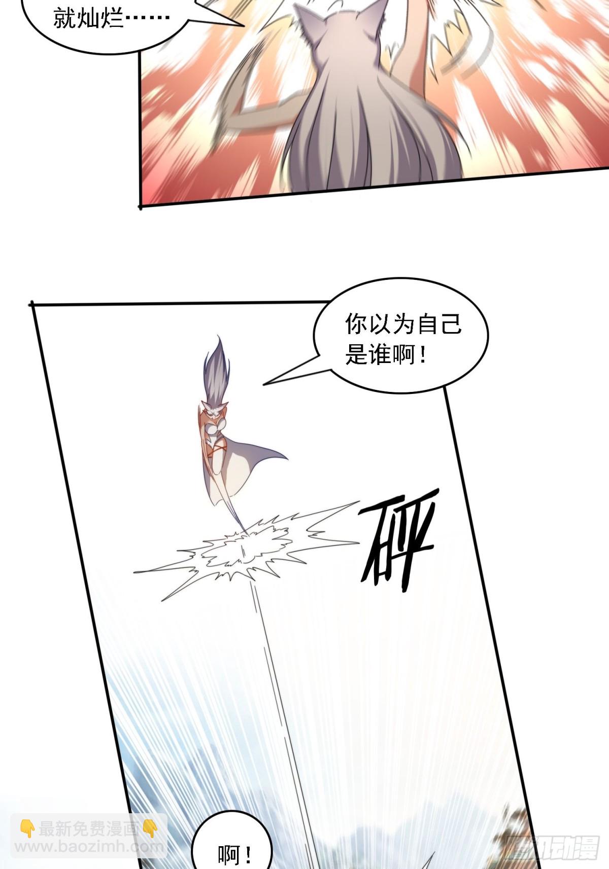 62 反击开始(1/2)-第53话