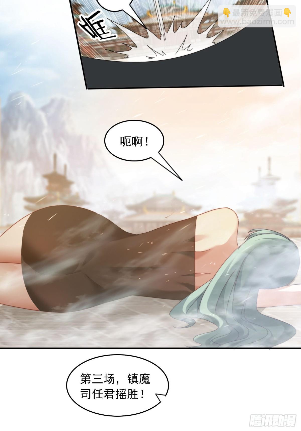 62 反击开始(1/2)-第53话