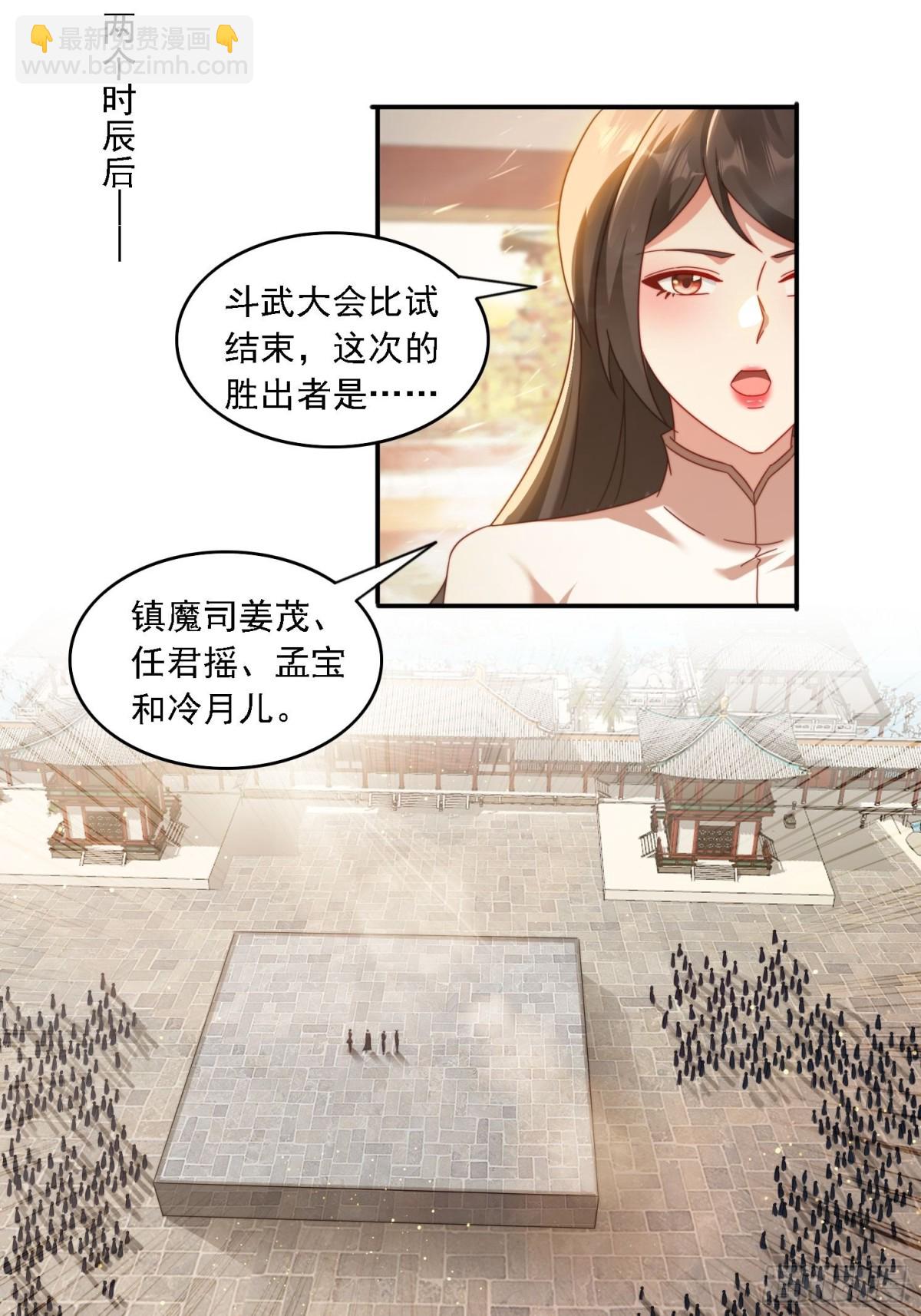 62 反击开始(1/2)-第53话