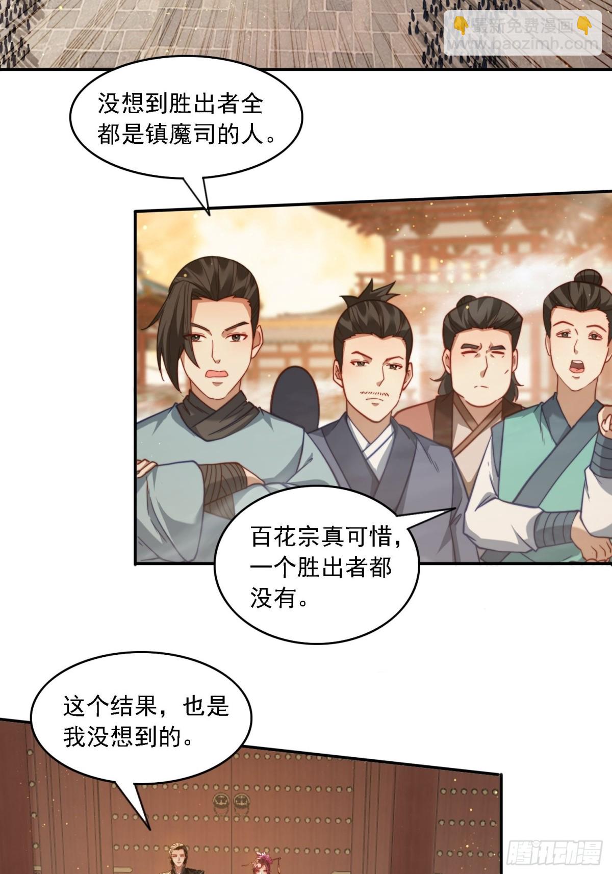 62 反击开始(1/2)-第53话