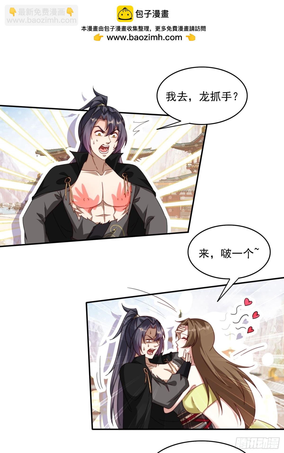 62 反击开始(1/2)-第53话