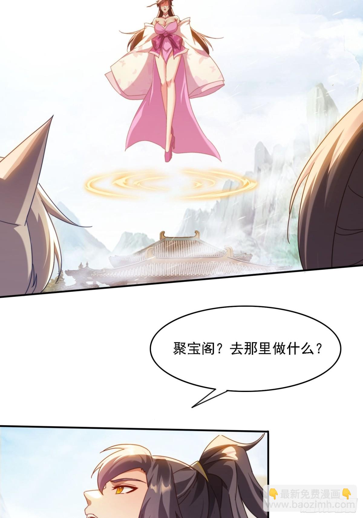 62 反击开始(1/2)-第53话