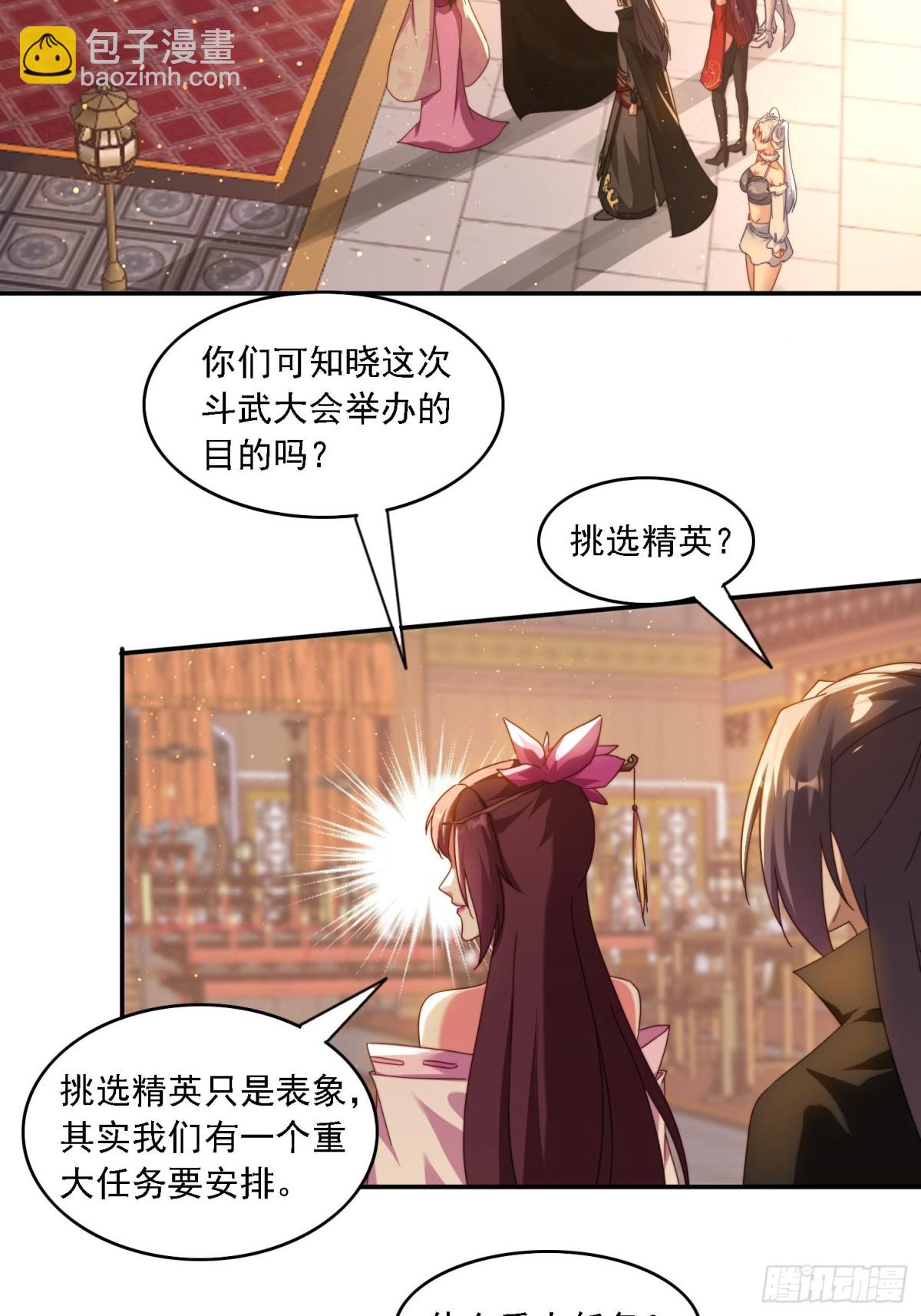 62 反击开始(1/2)-第53话