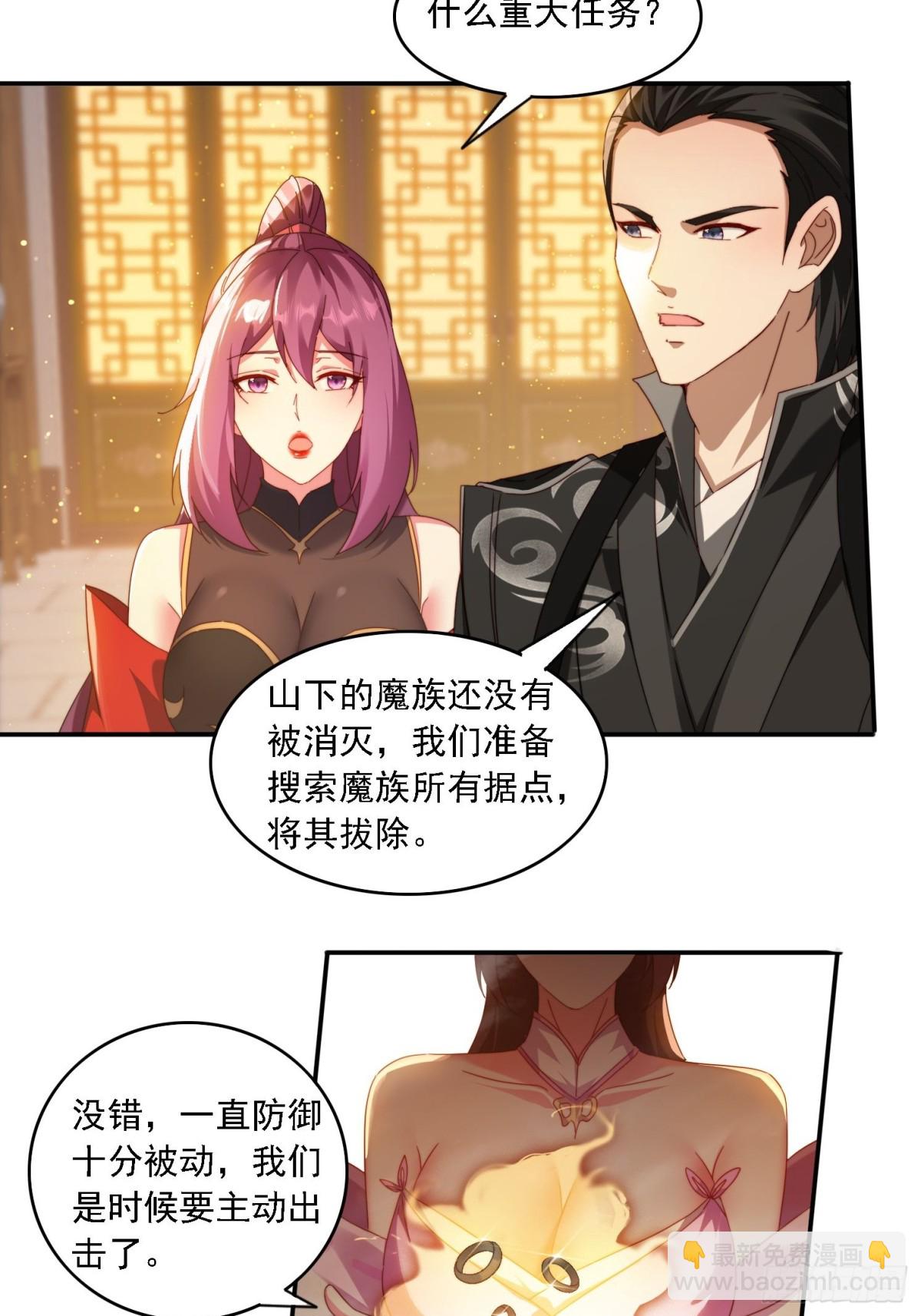 62 反击开始(1/2)-第53话