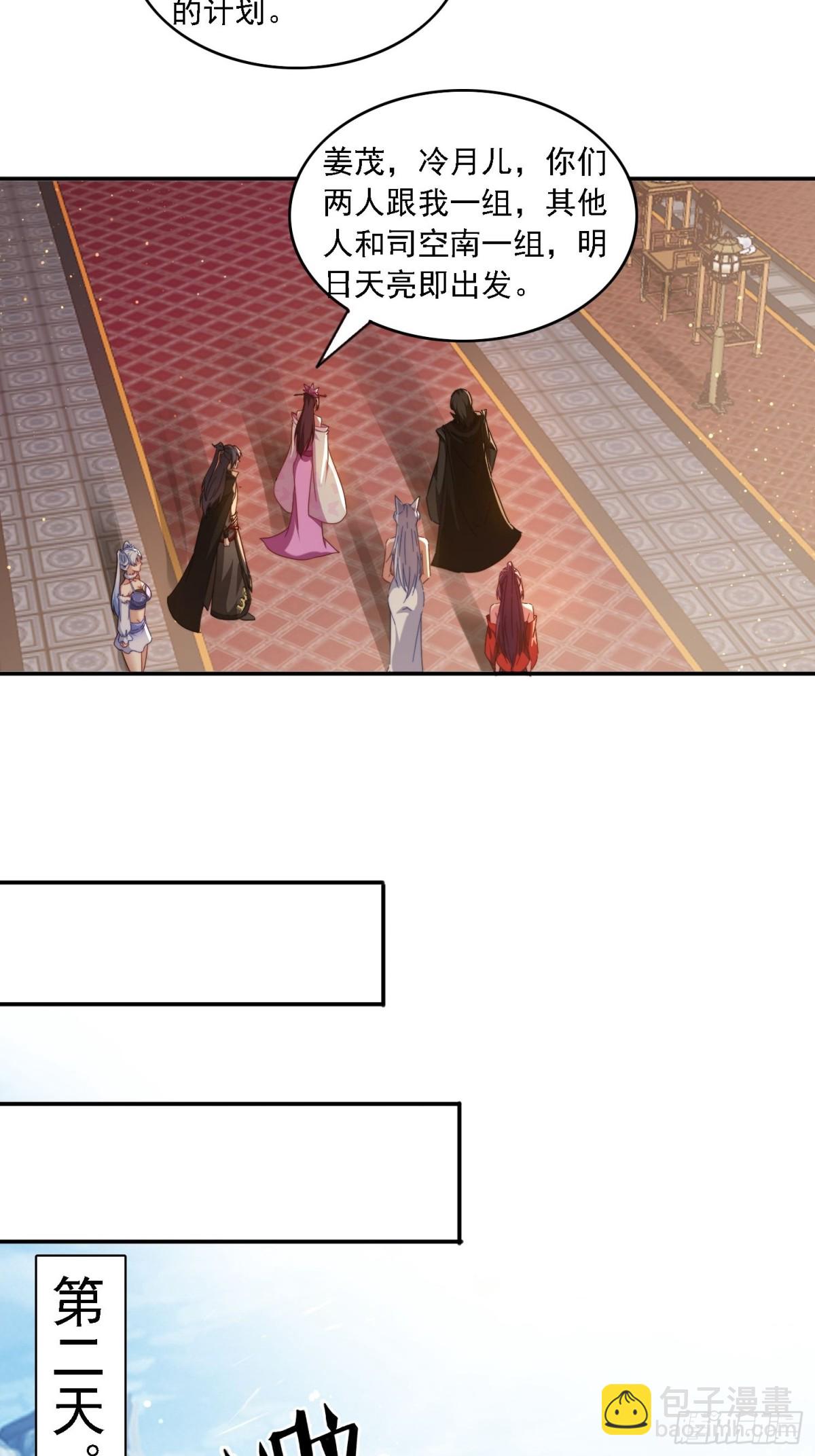 62 反击开始(1/2)-第53话