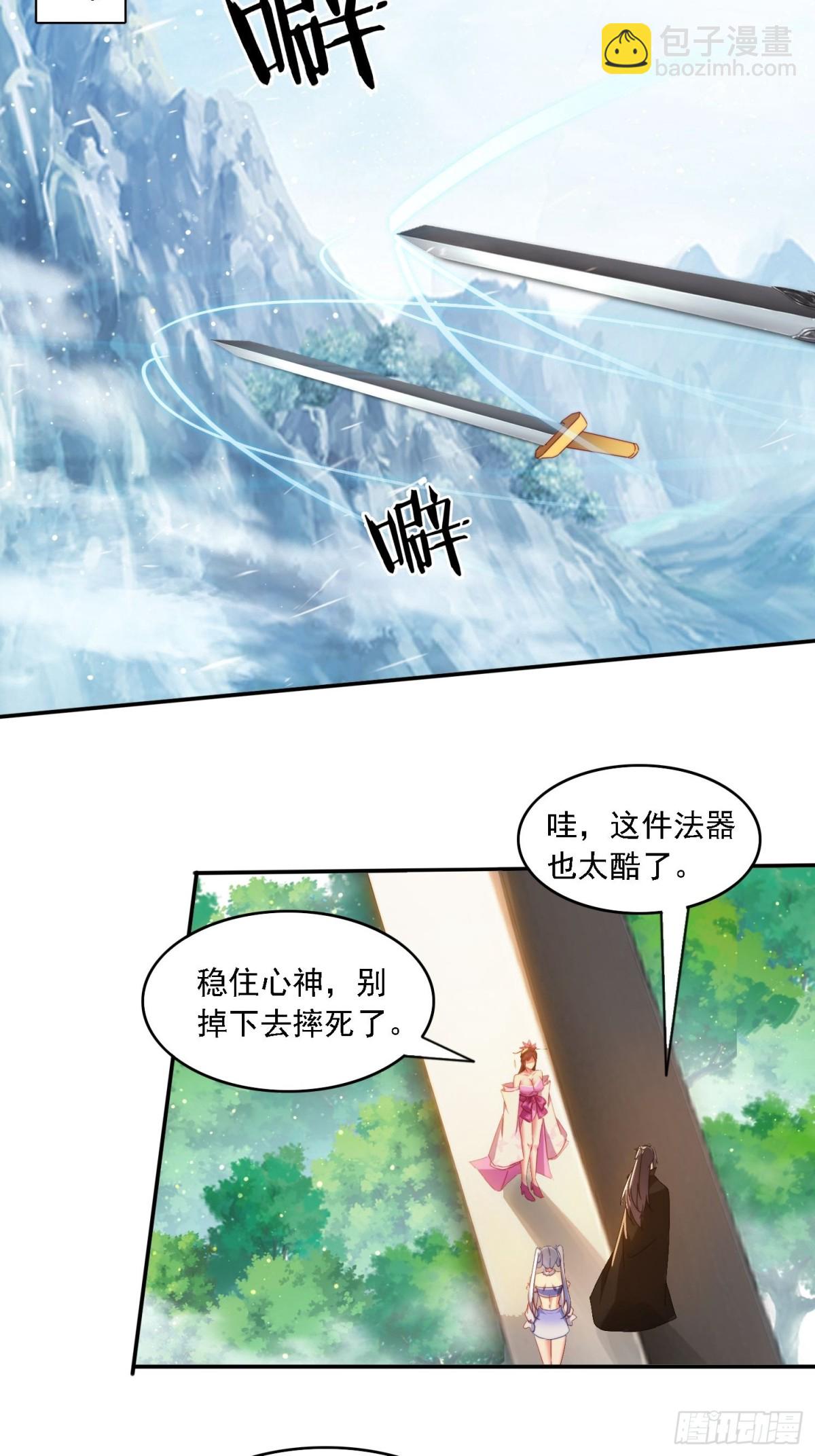 62 反击开始(1/2)-第53话