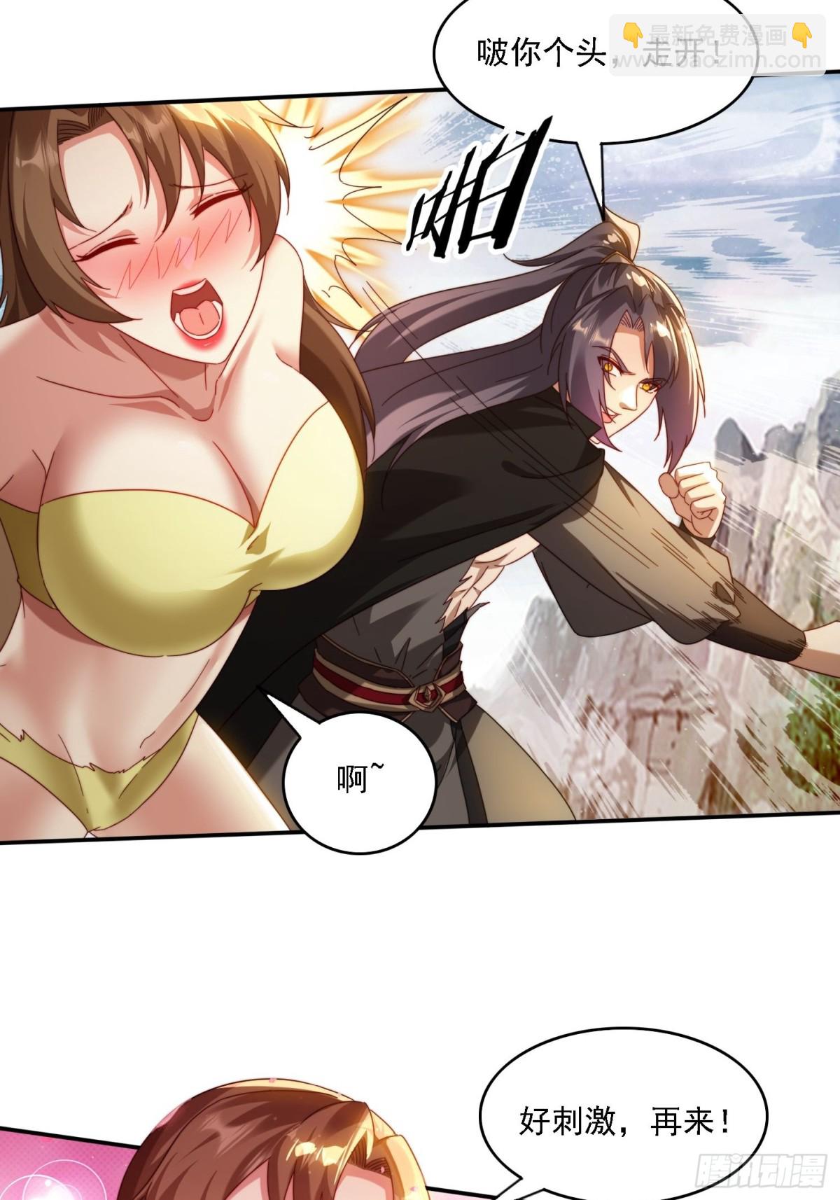 62 反击开始(1/2)-第53话