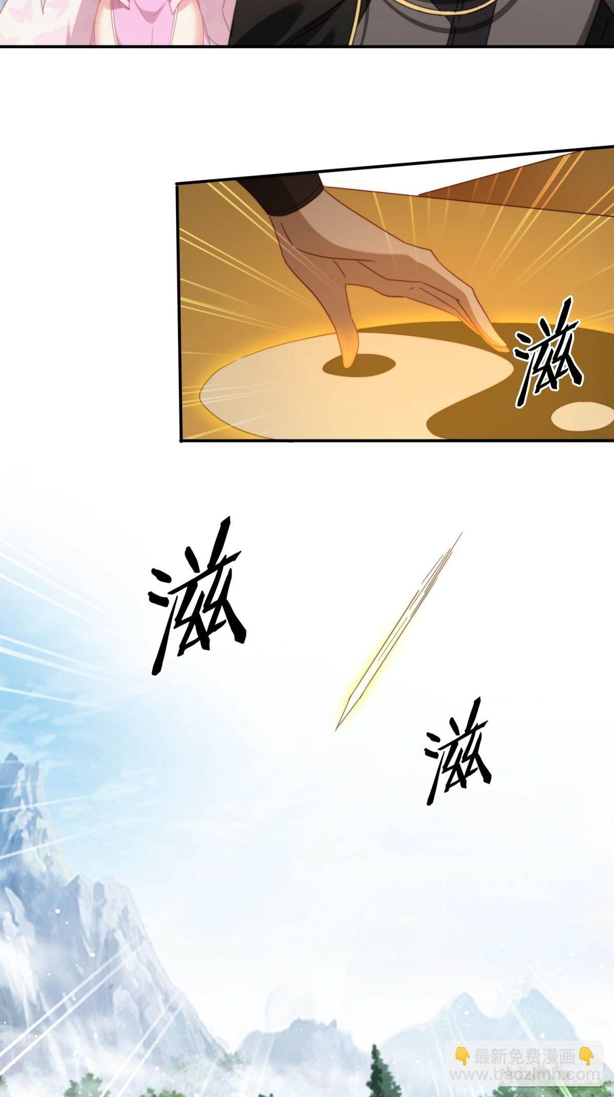 62 反击开始(1/2)-第53话